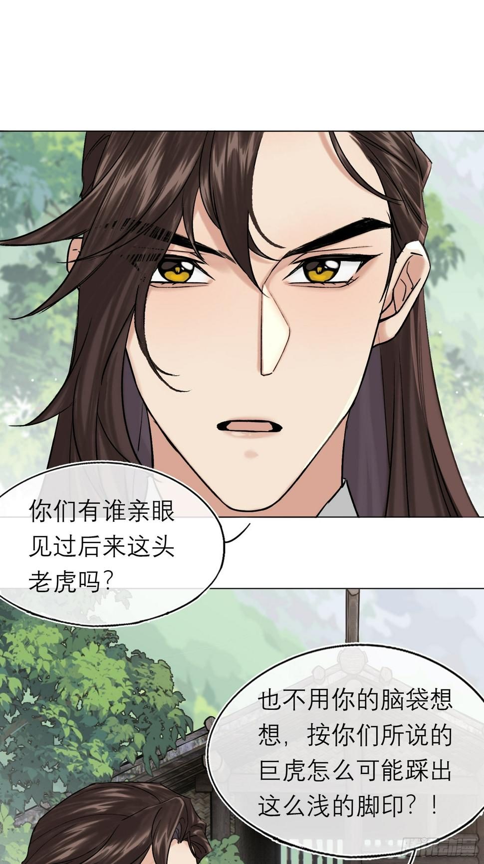 老虎22