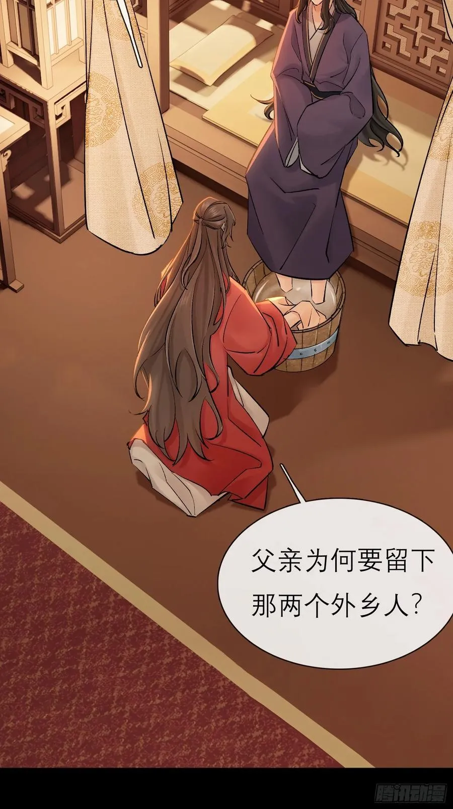 成亲！23