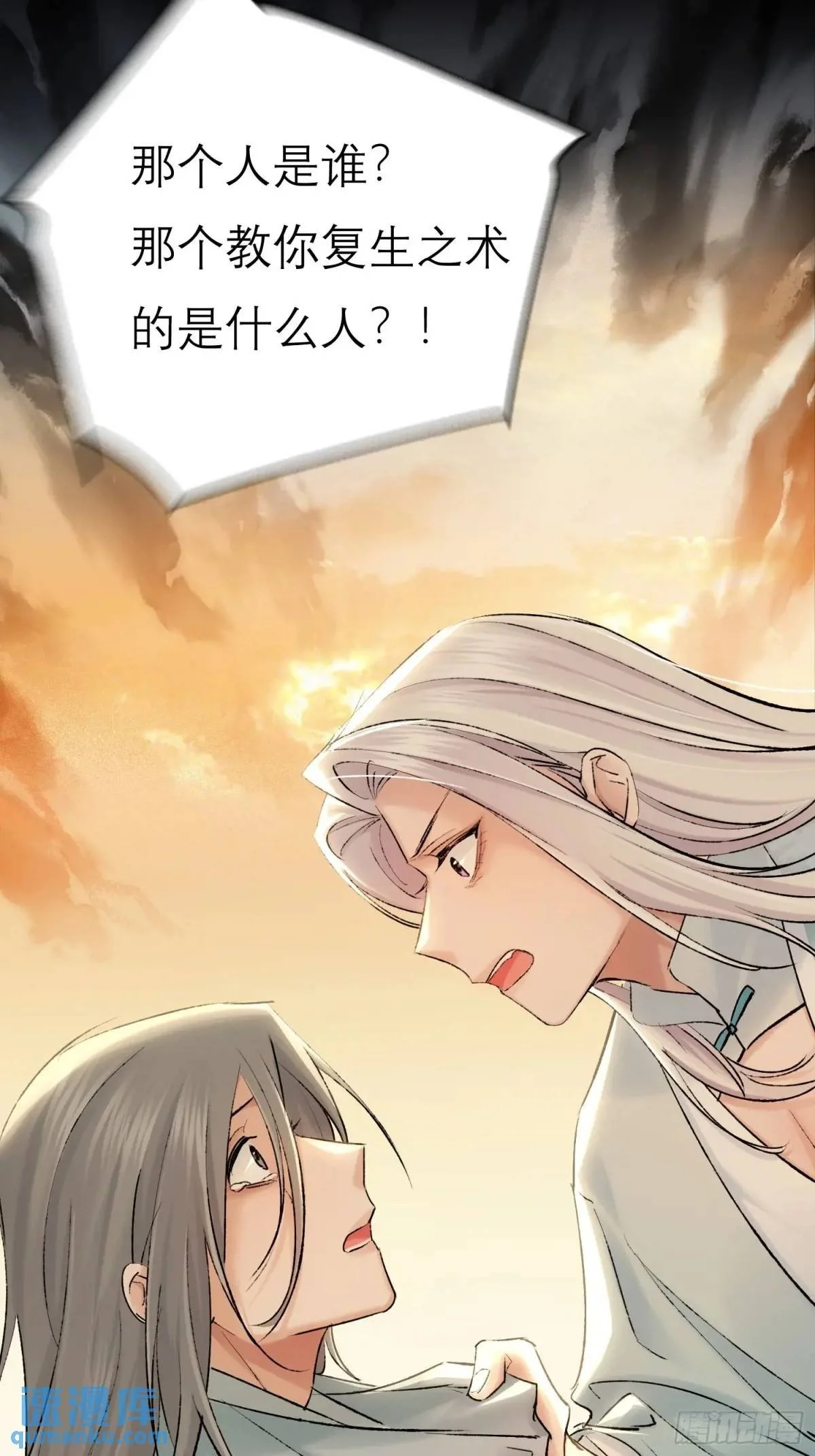 破庙1