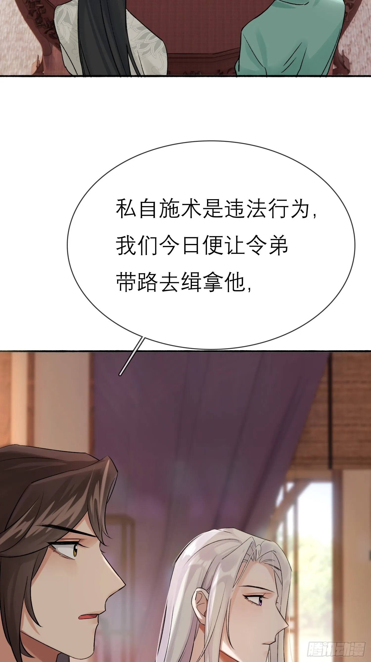 跟在我身边39