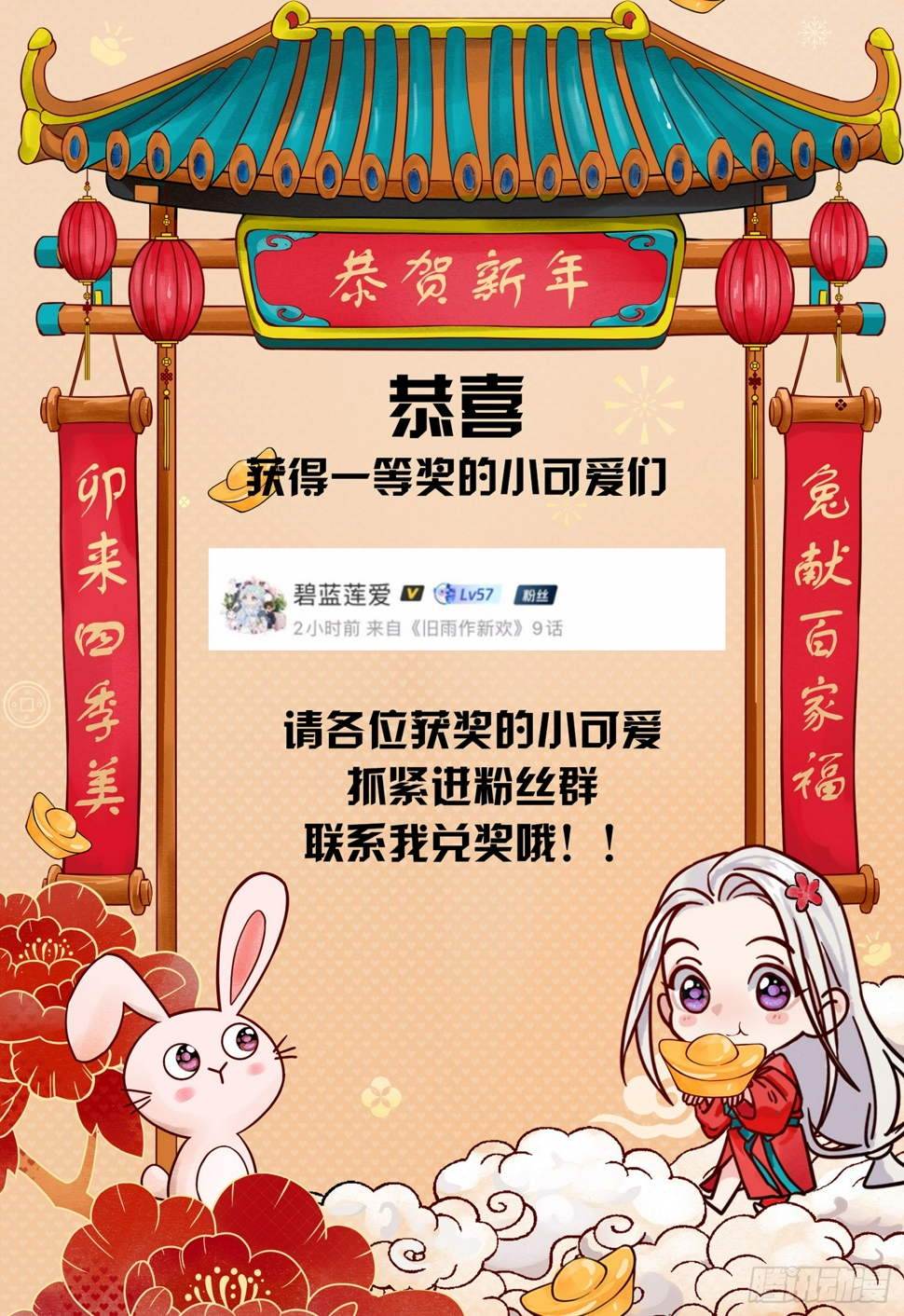 前因后果34