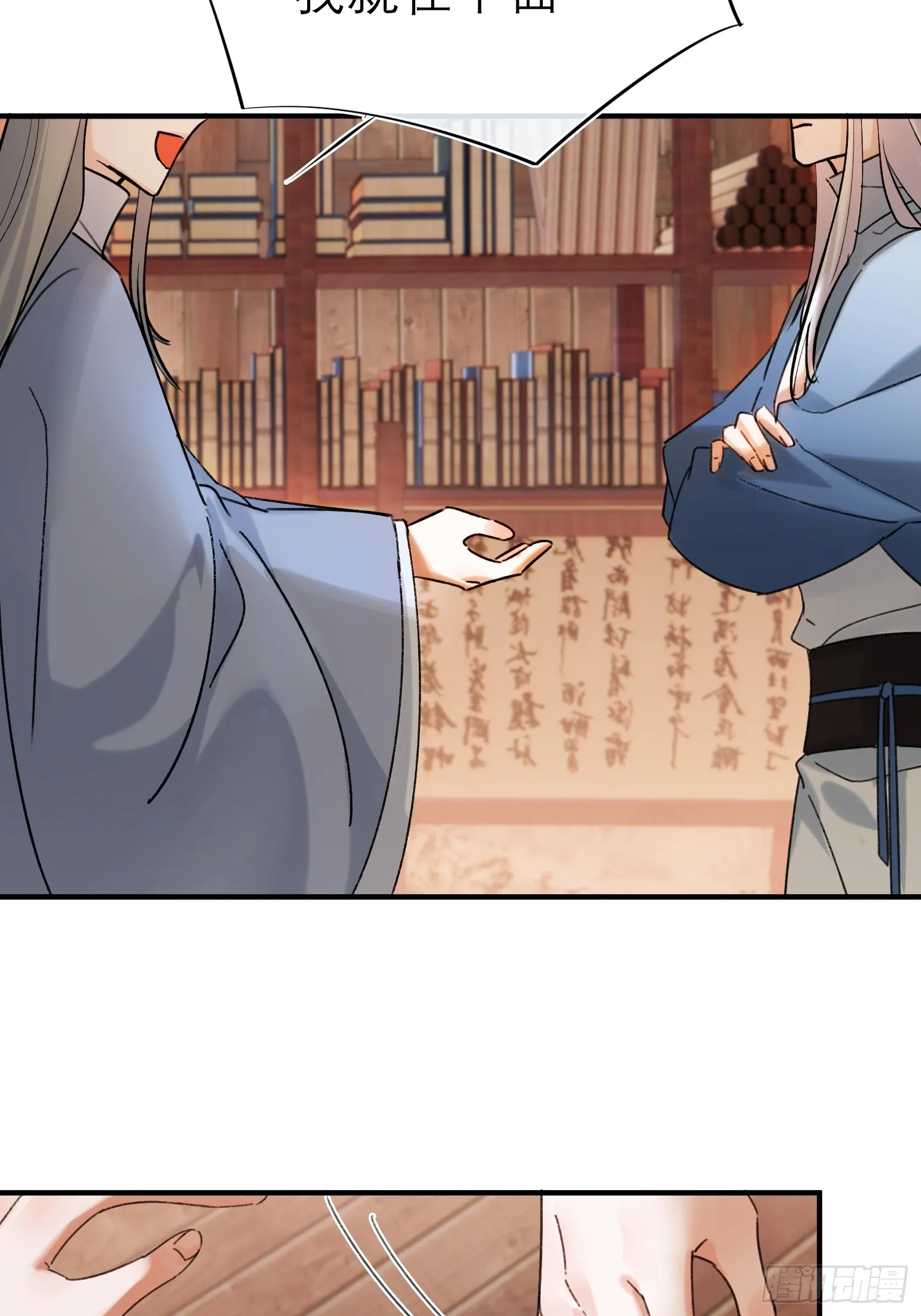 大火！21