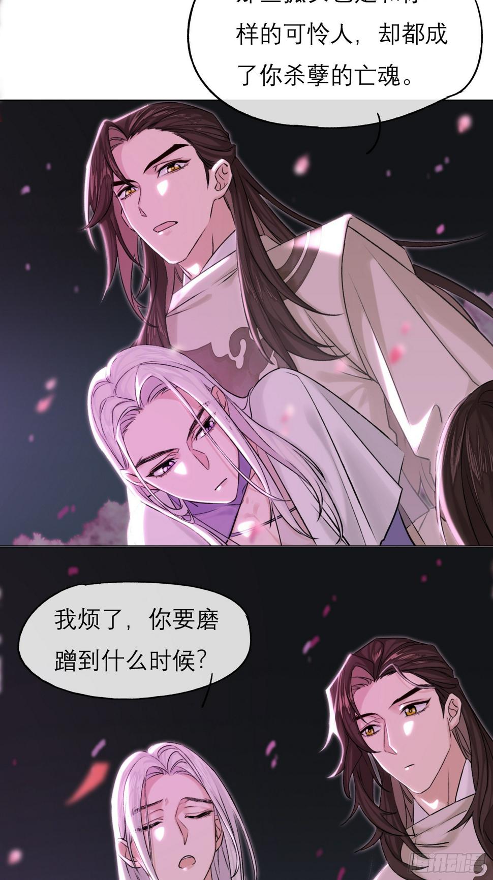 前因后果11