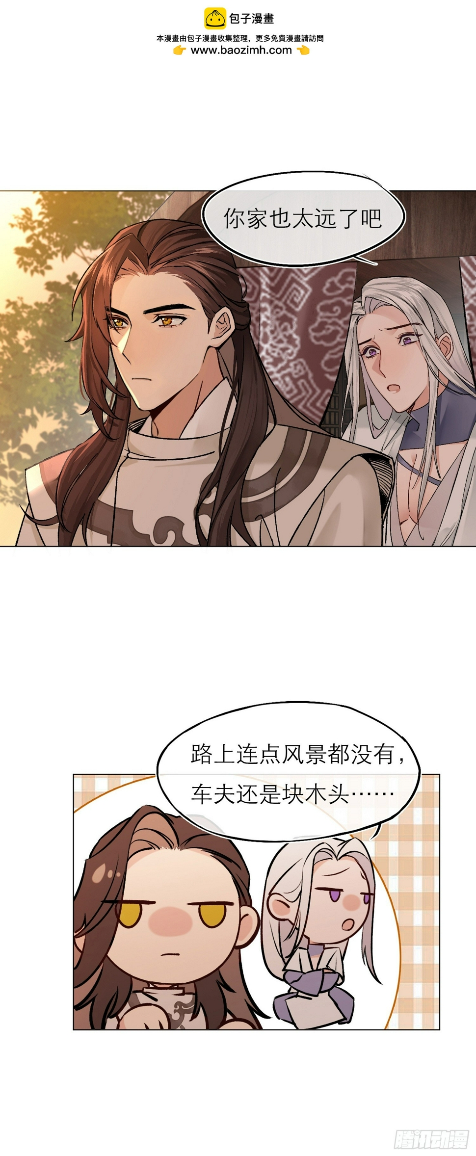 回家0