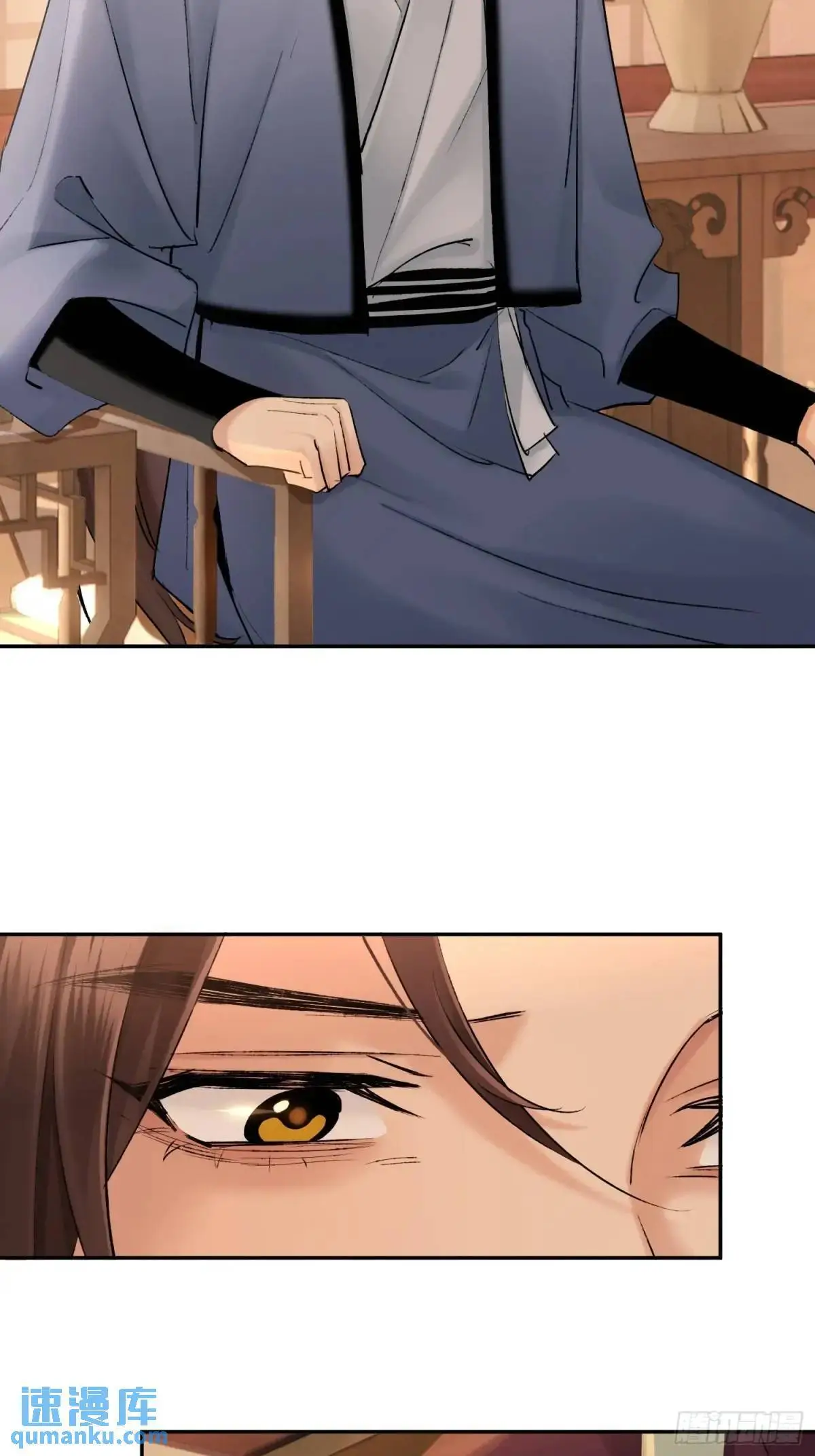 灾神？32