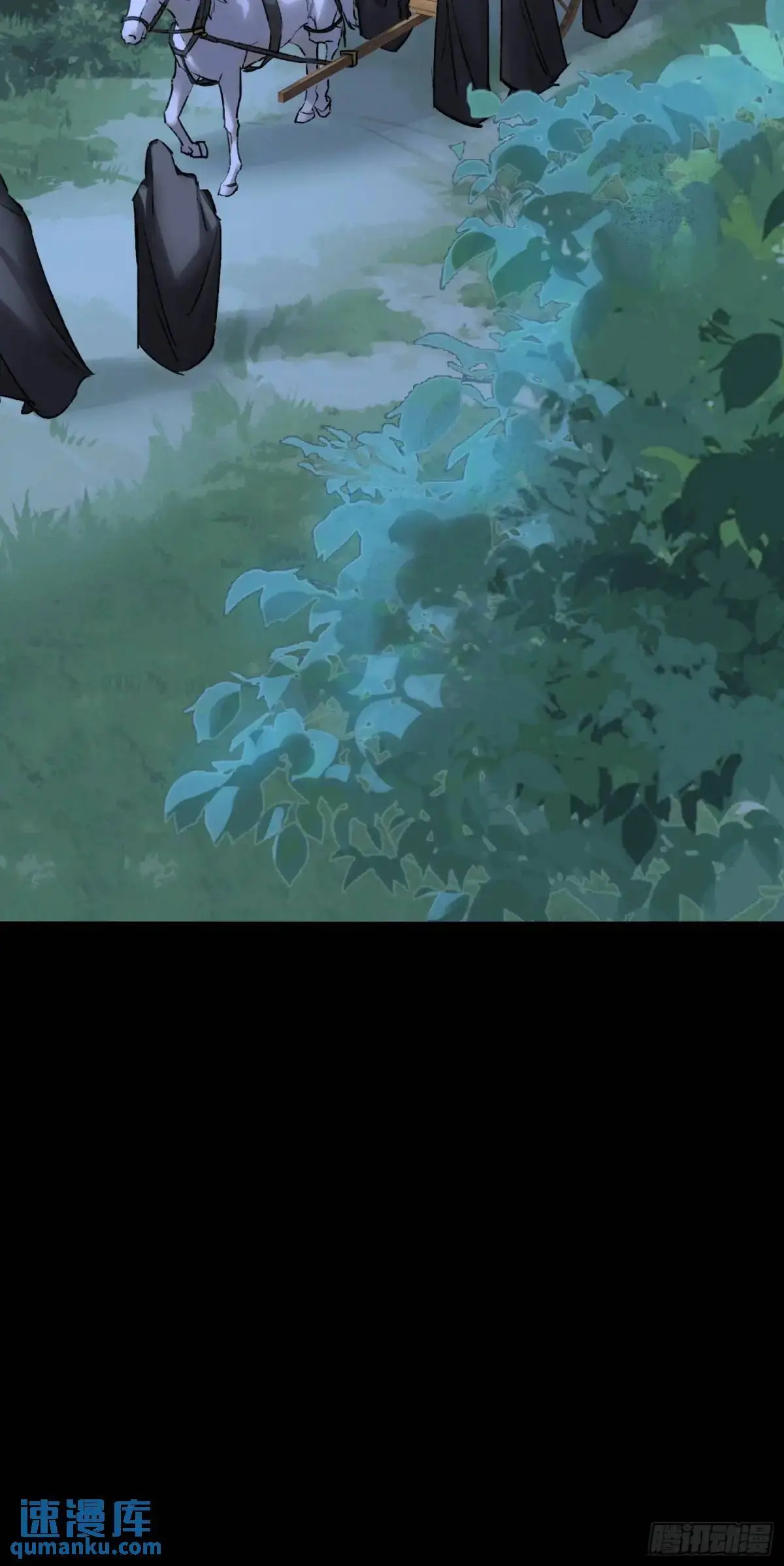 你我的契约3