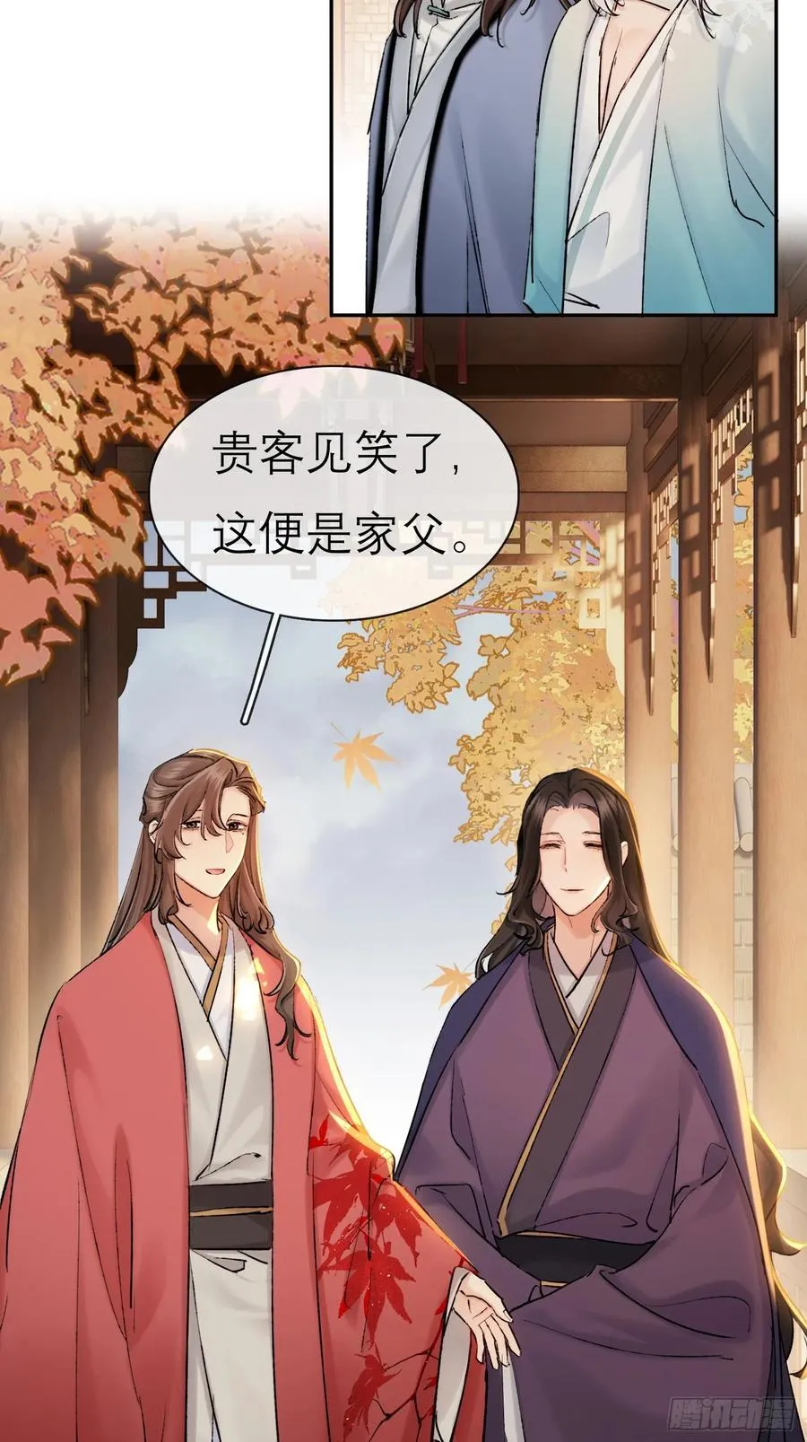 喜上加喜7