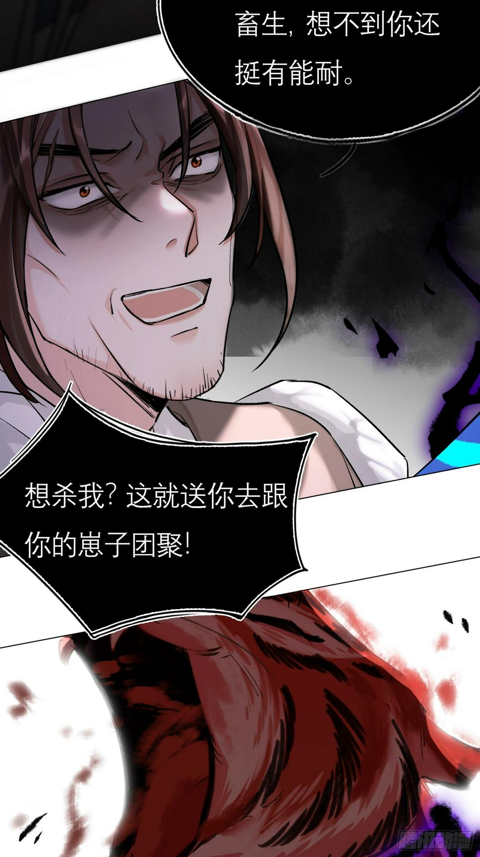 反噬17