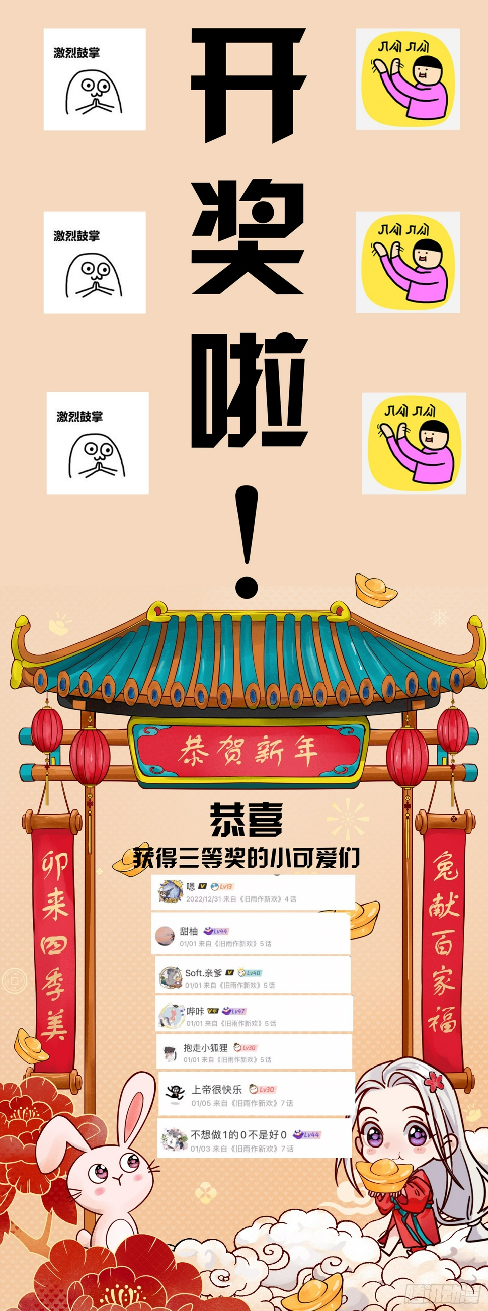 回家31