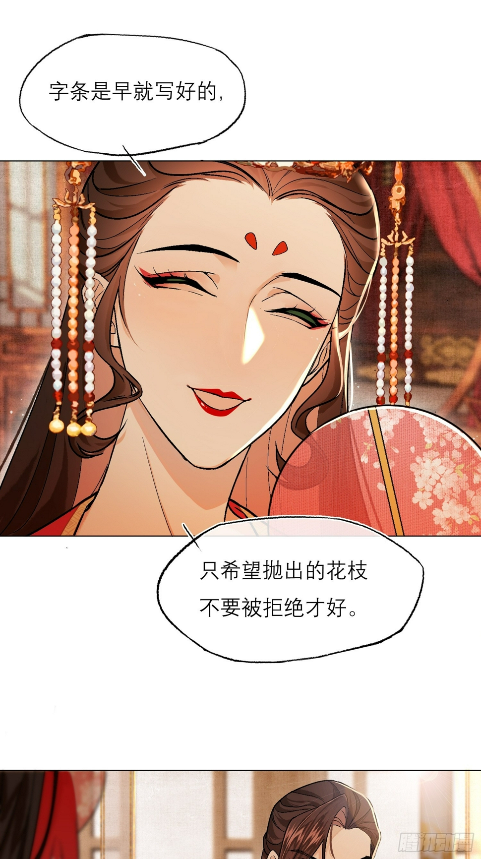 花魁13