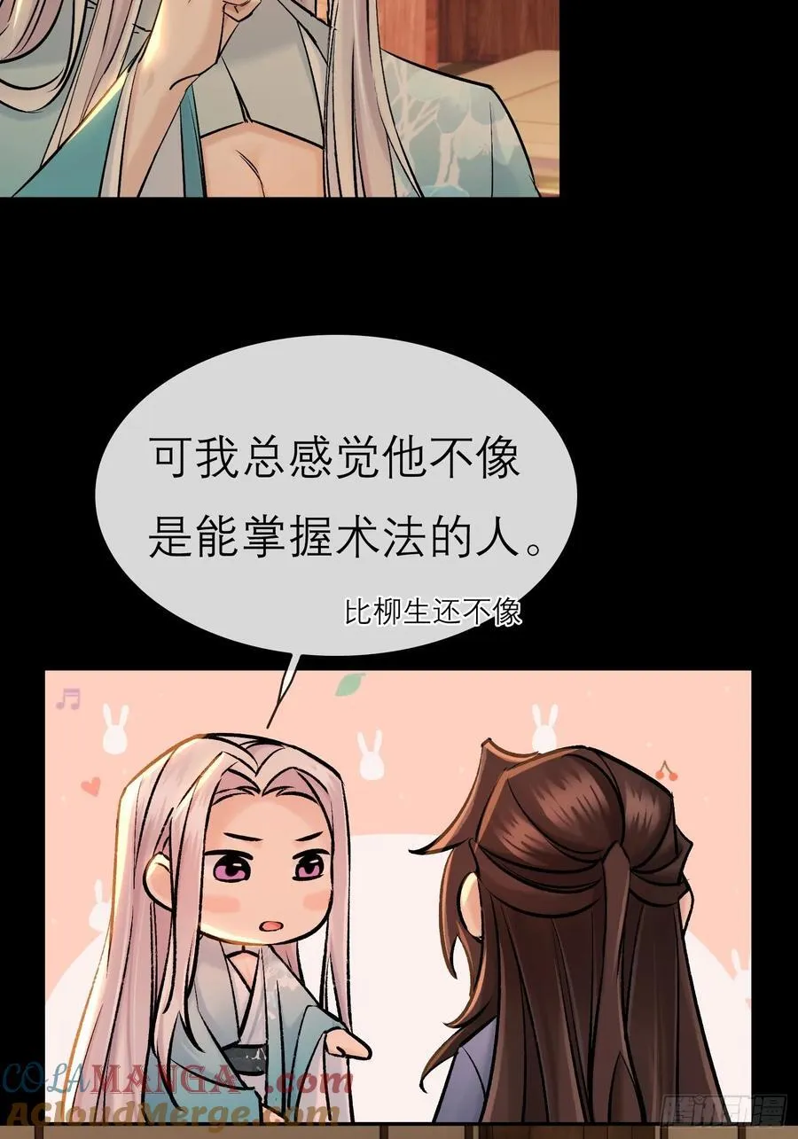 红盖头20