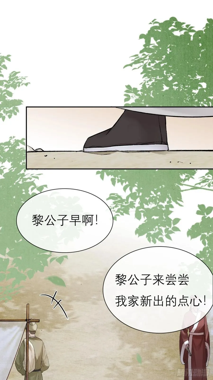 新郎官19