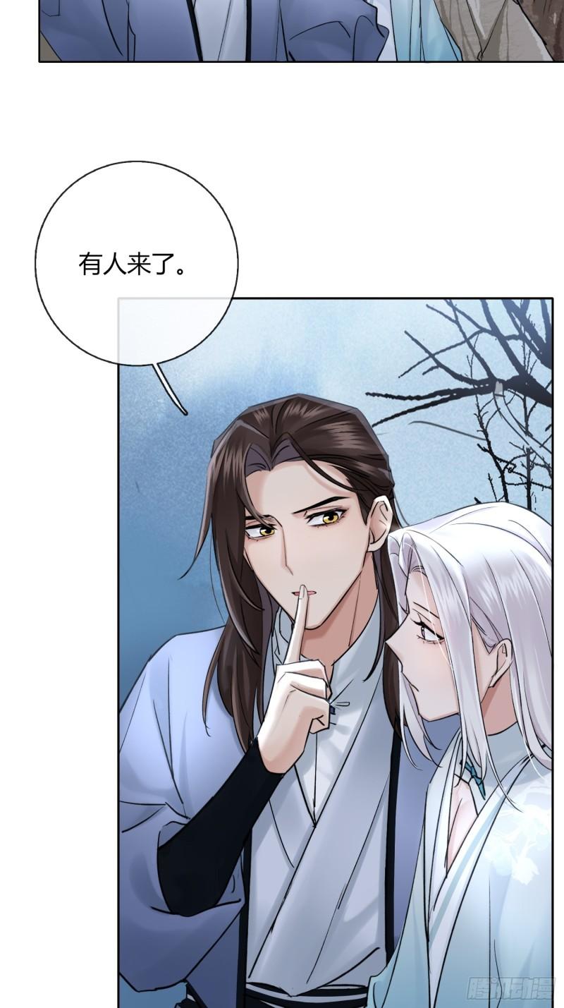 守株待兔29