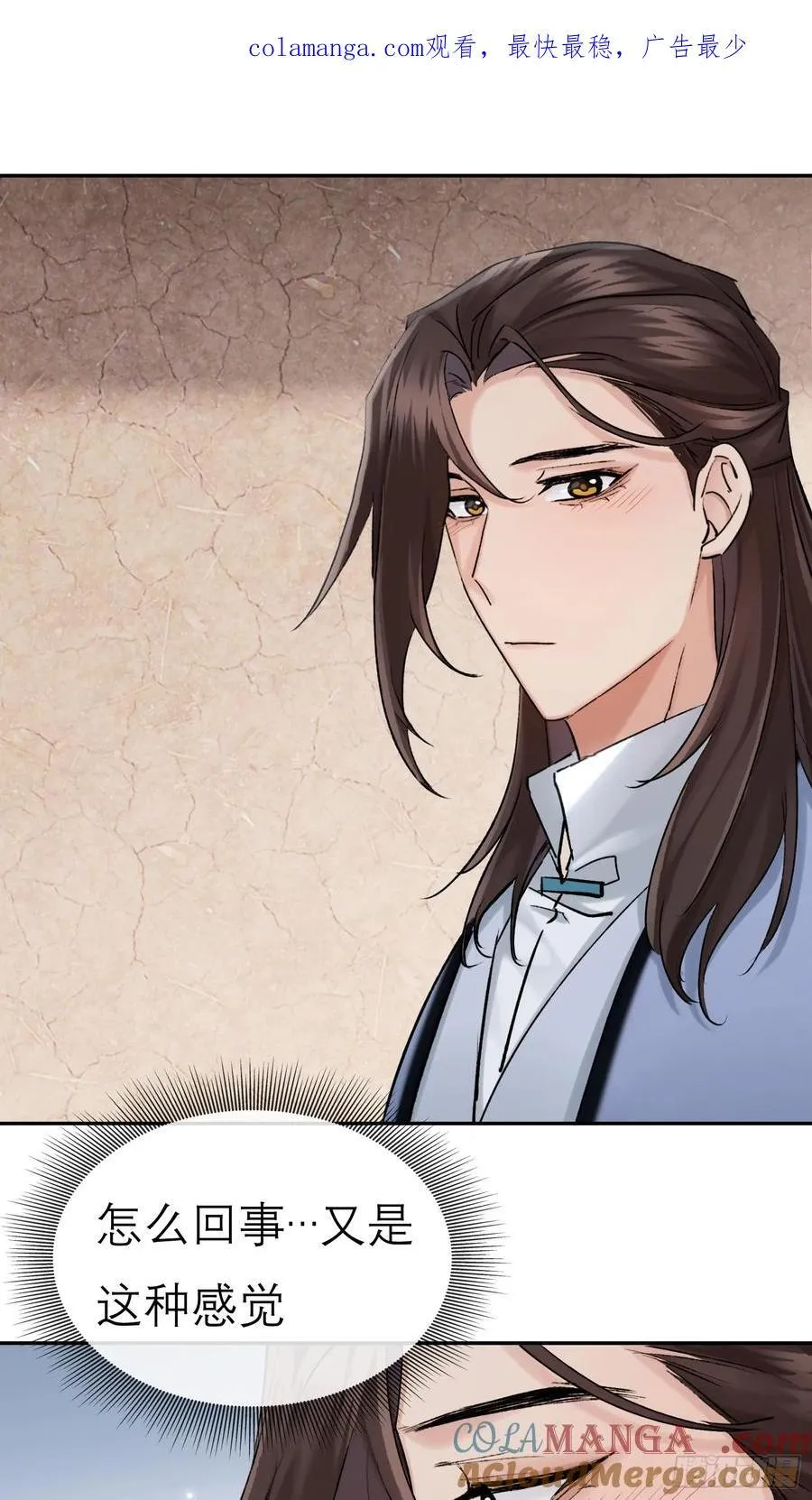 娶亲30