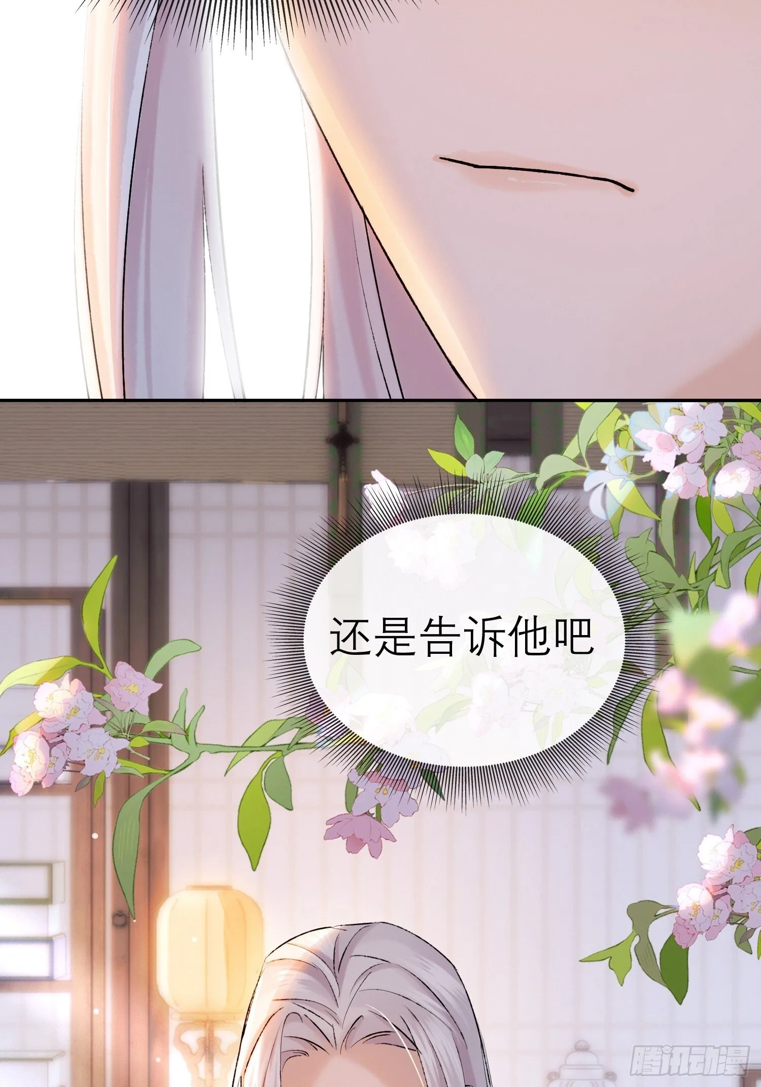 独处19