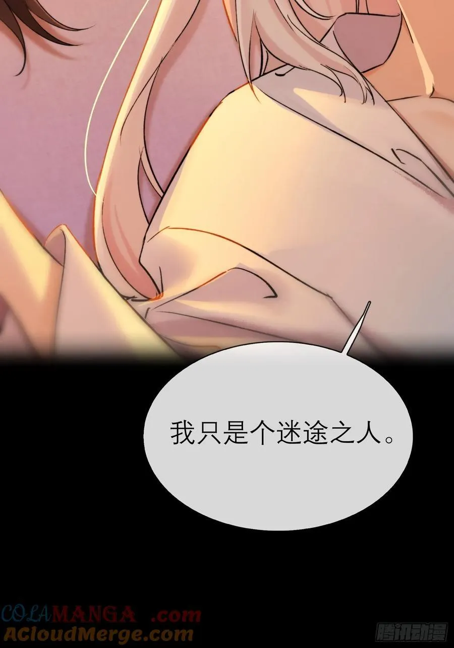 迷途之人36