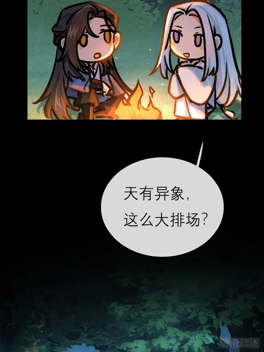 洞房花烛夜70