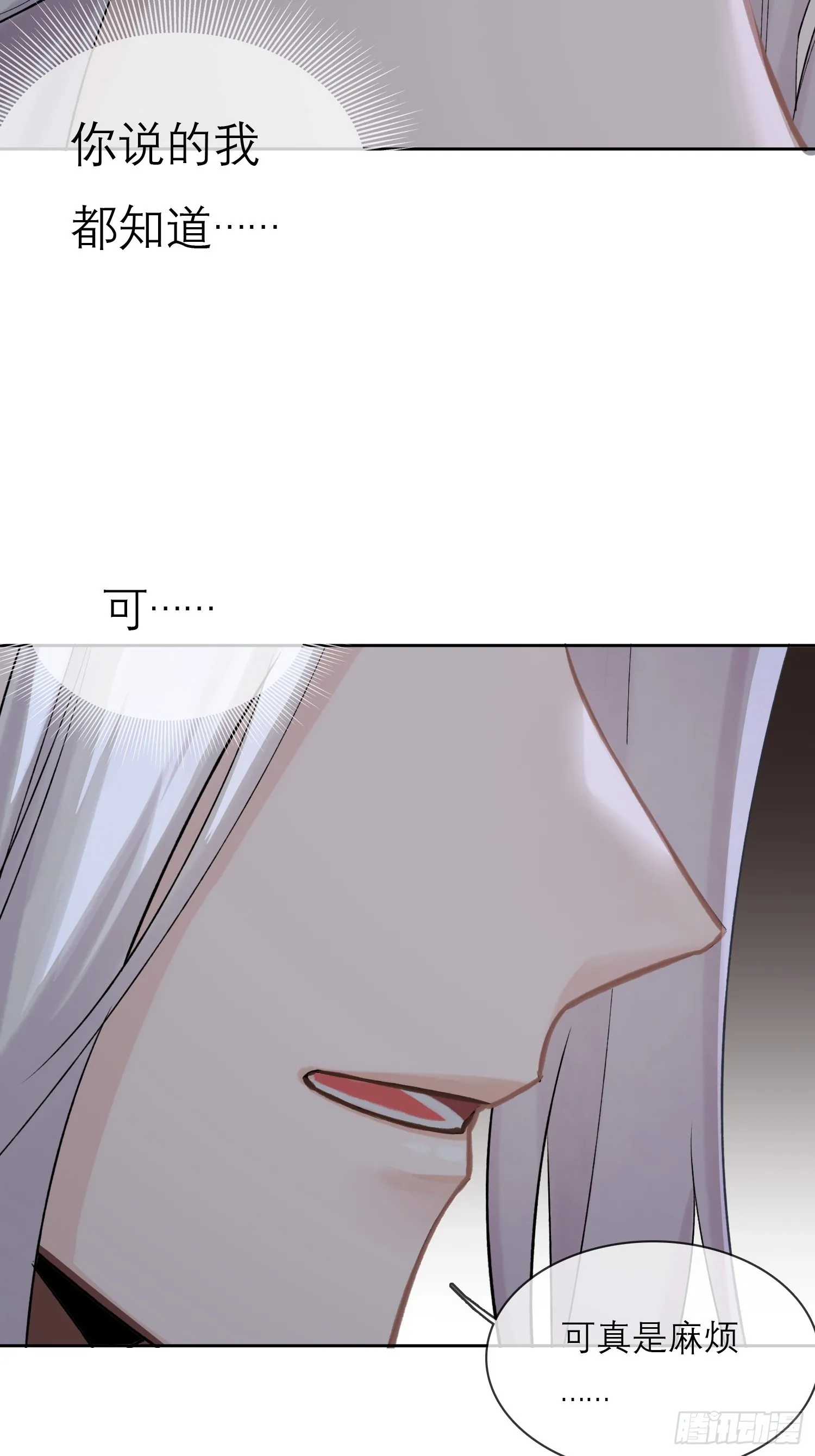 画中人25