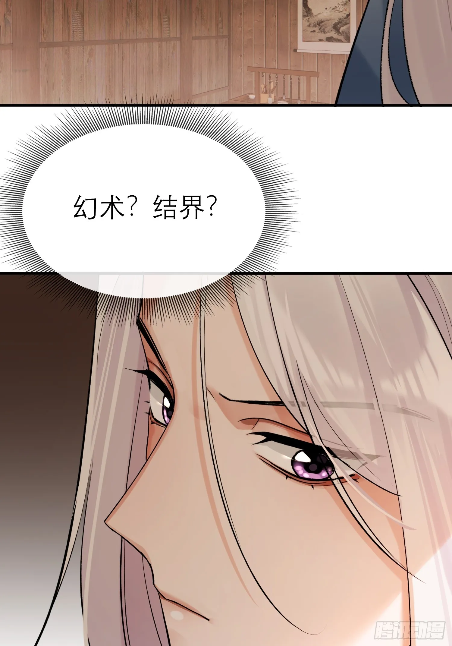 大火！12