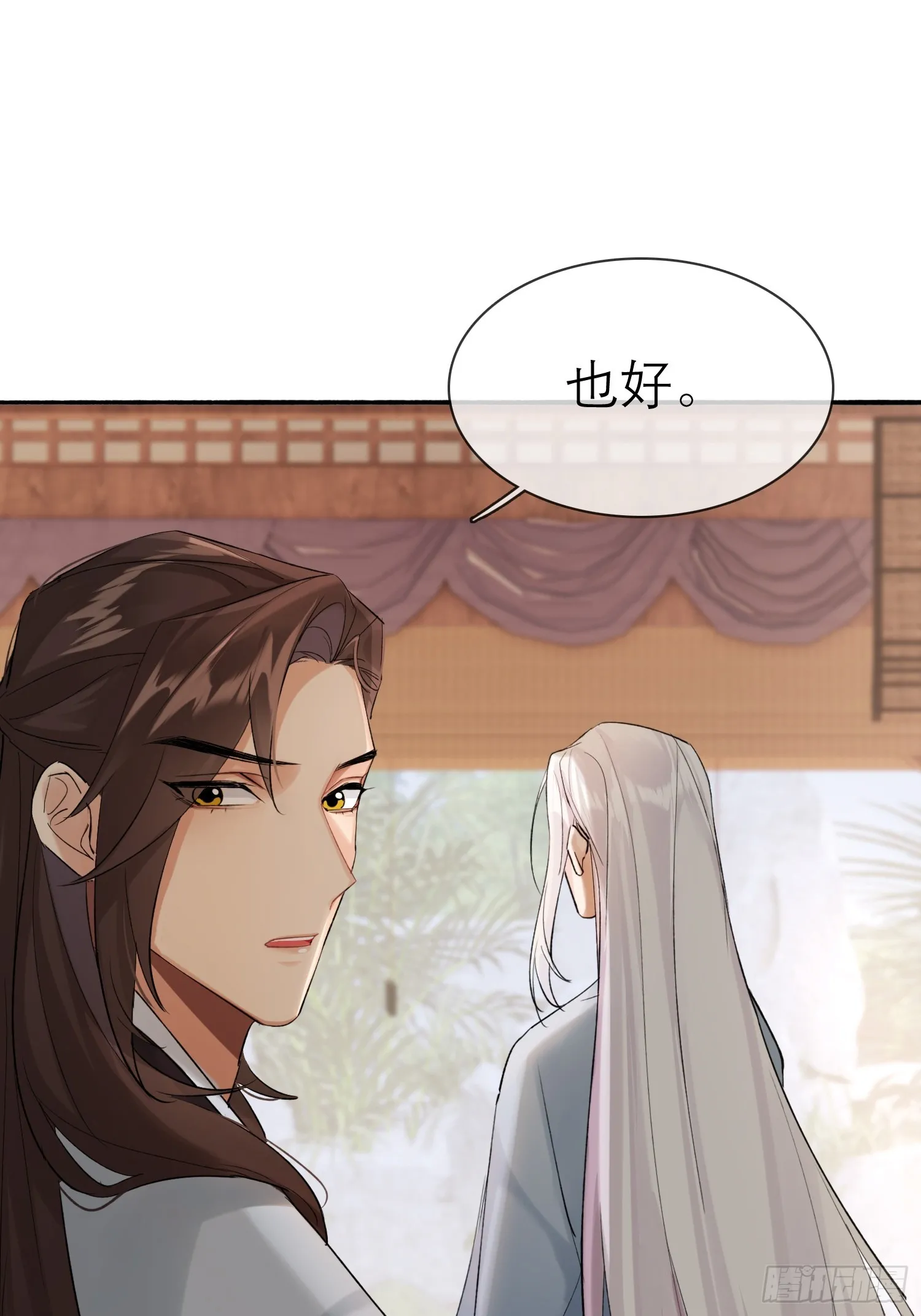 跟在我身边54