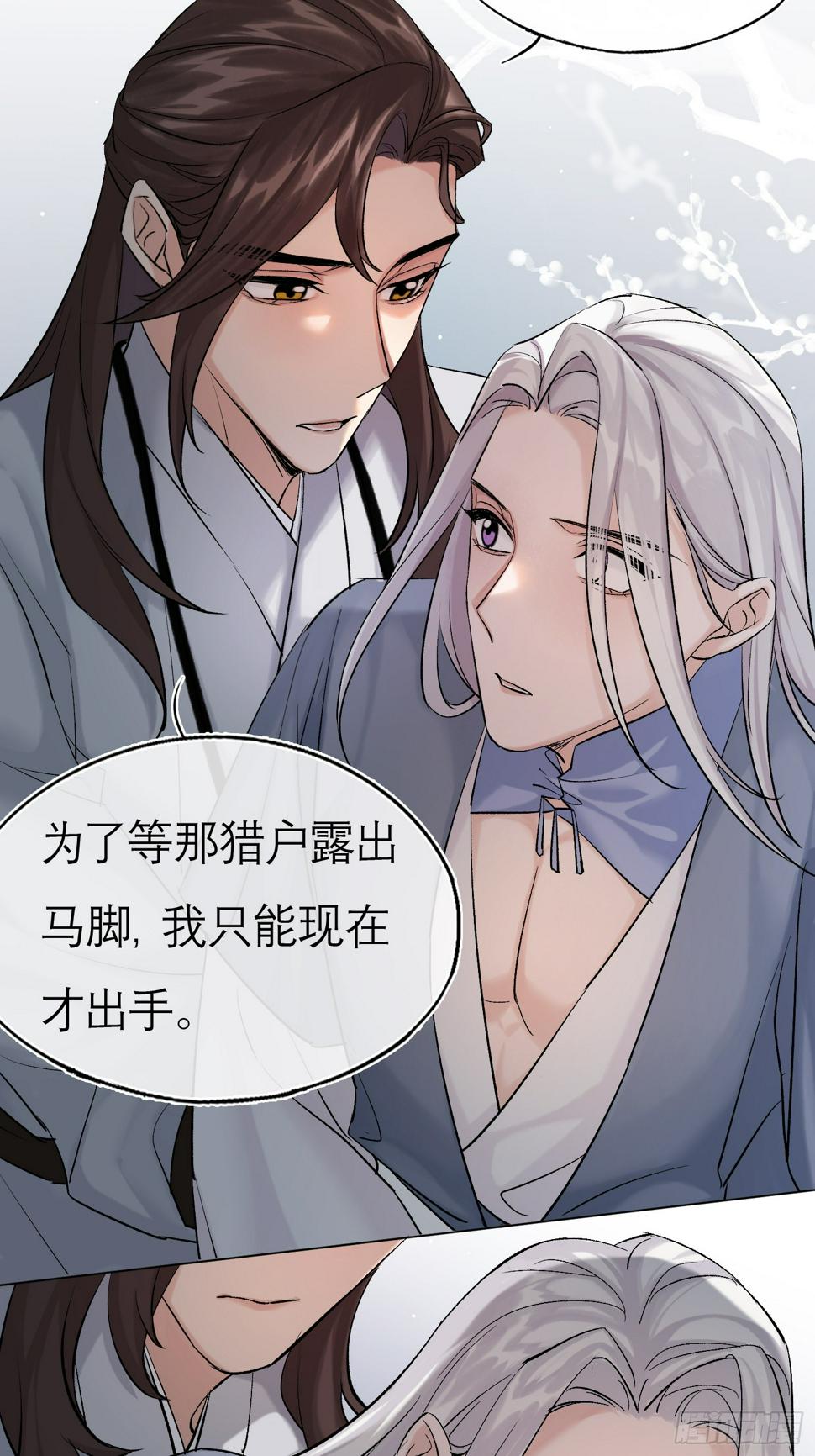 反噬23