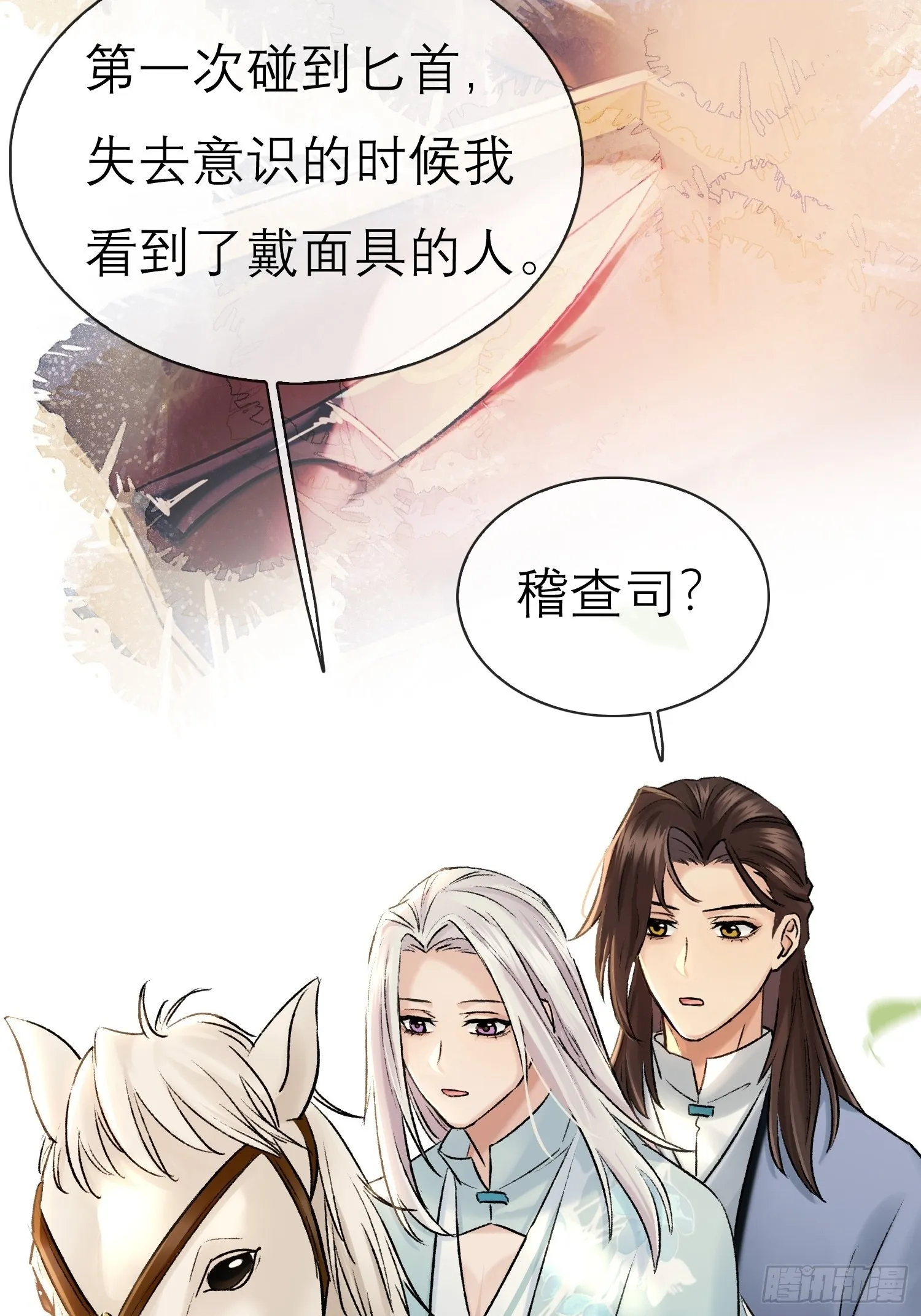 我的记忆26