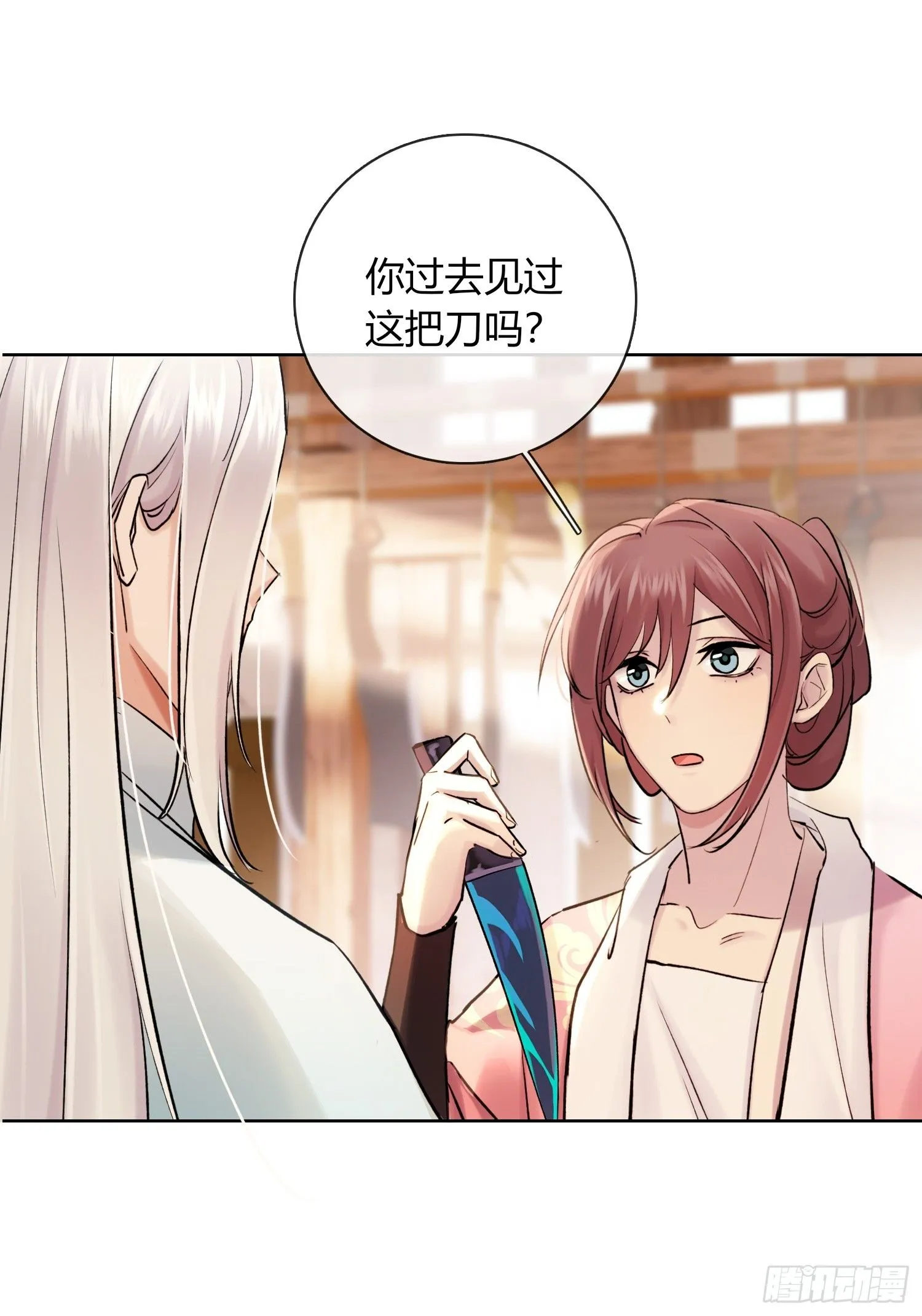 死对头！9