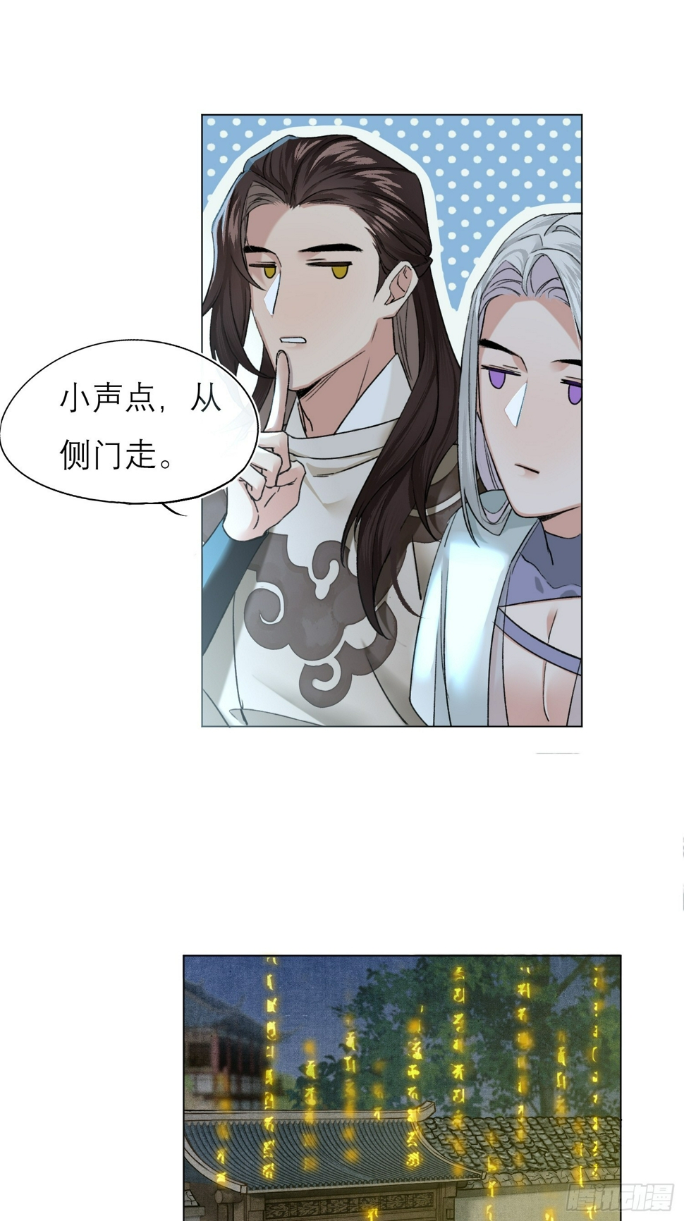 回家16