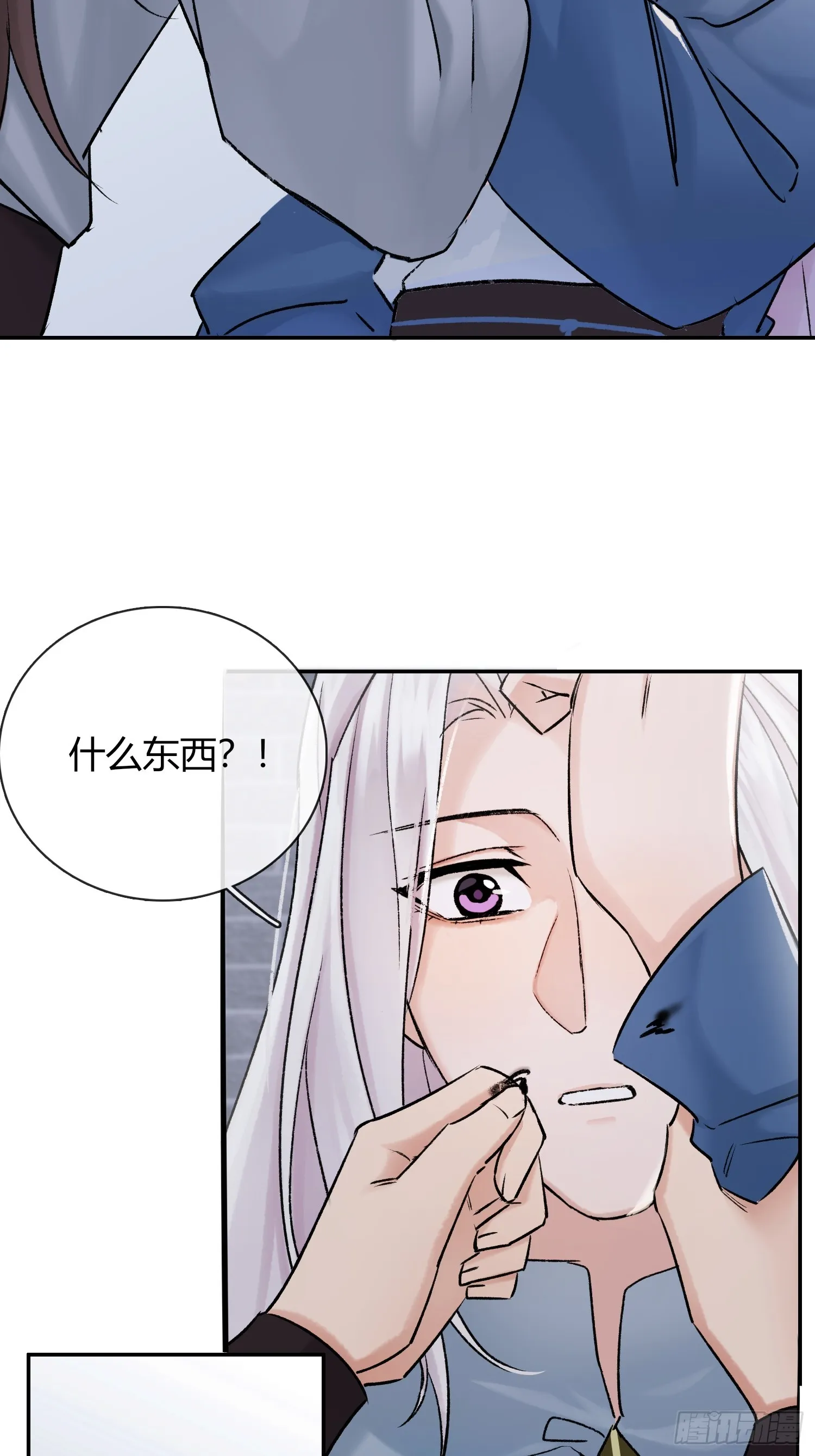 让我看下伤哪了29
