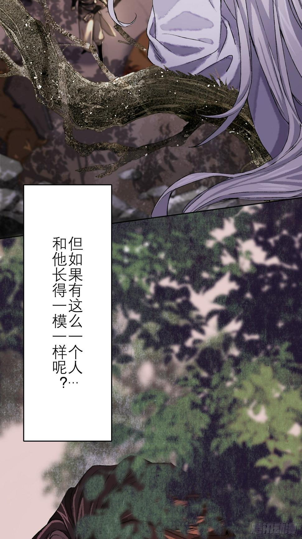 前世今生21