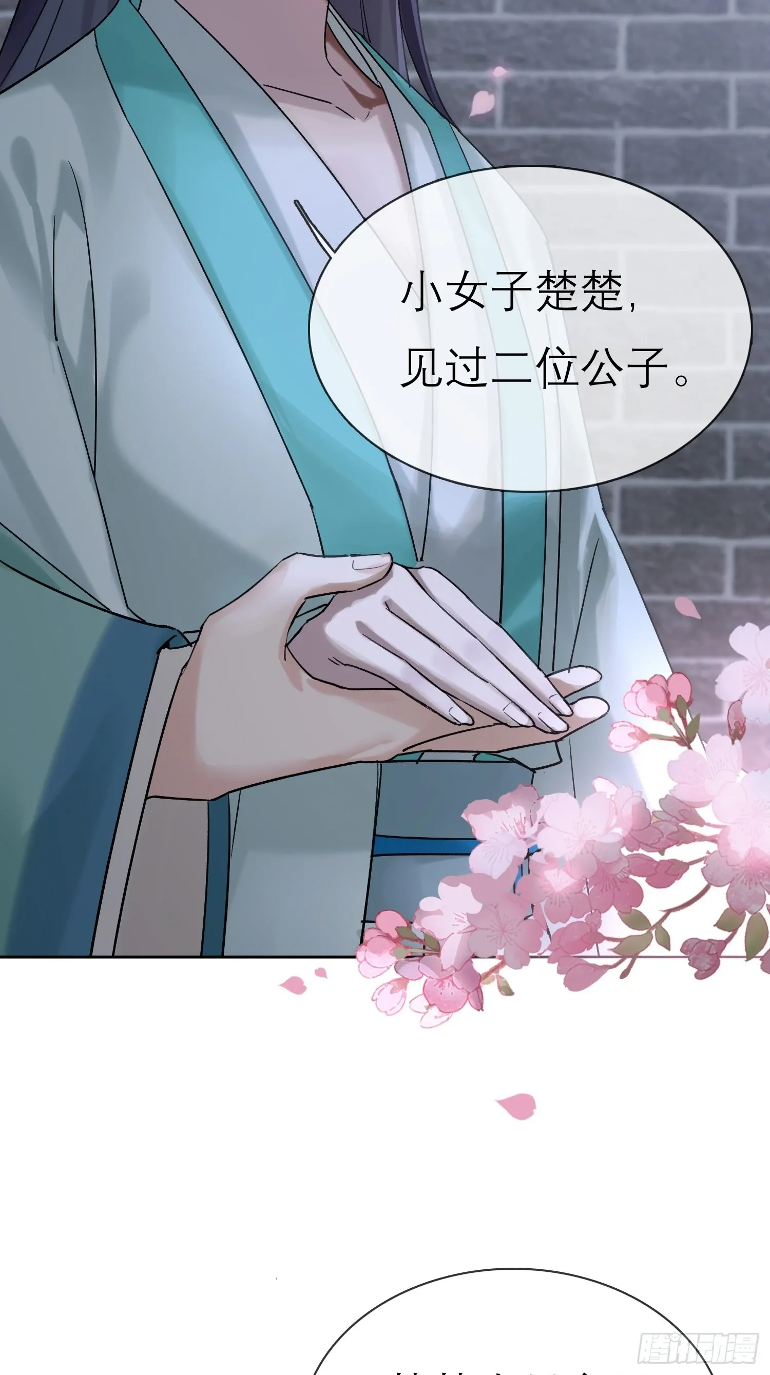 请求29