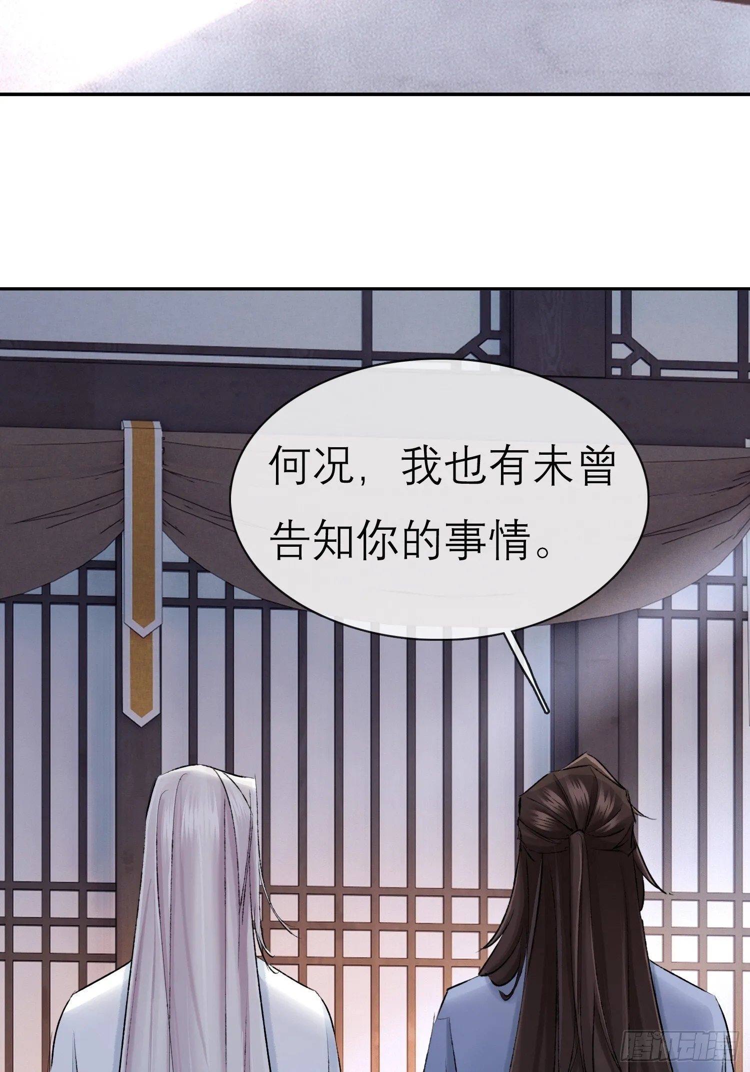 独处21
