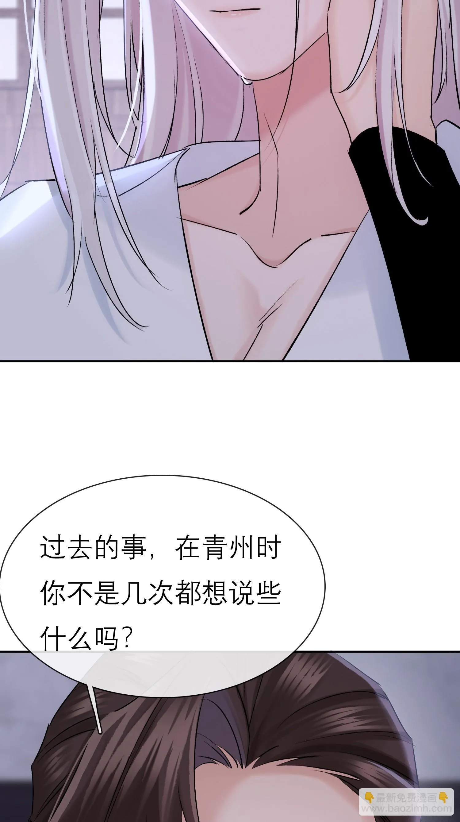 独处36