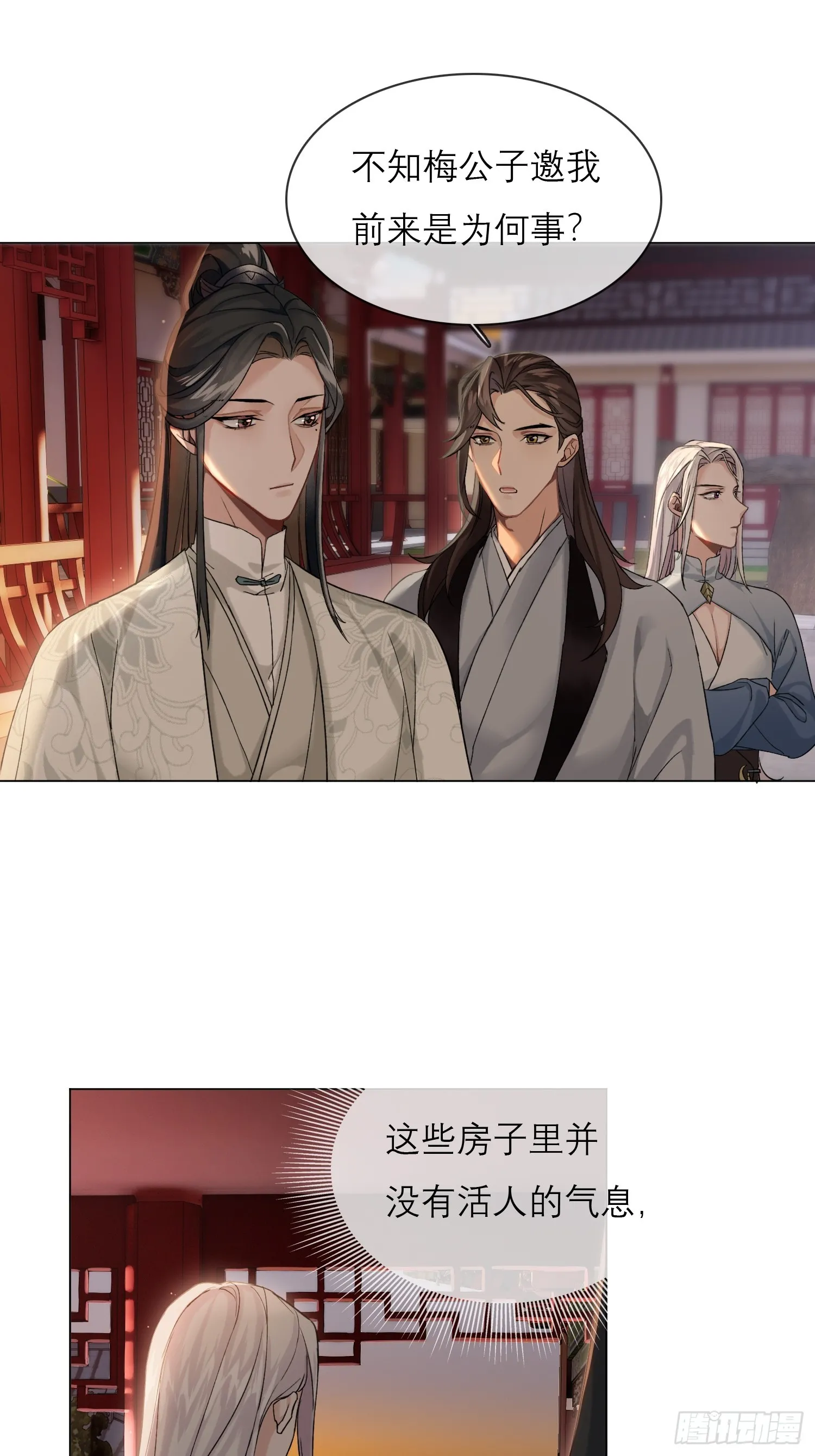 画痴21