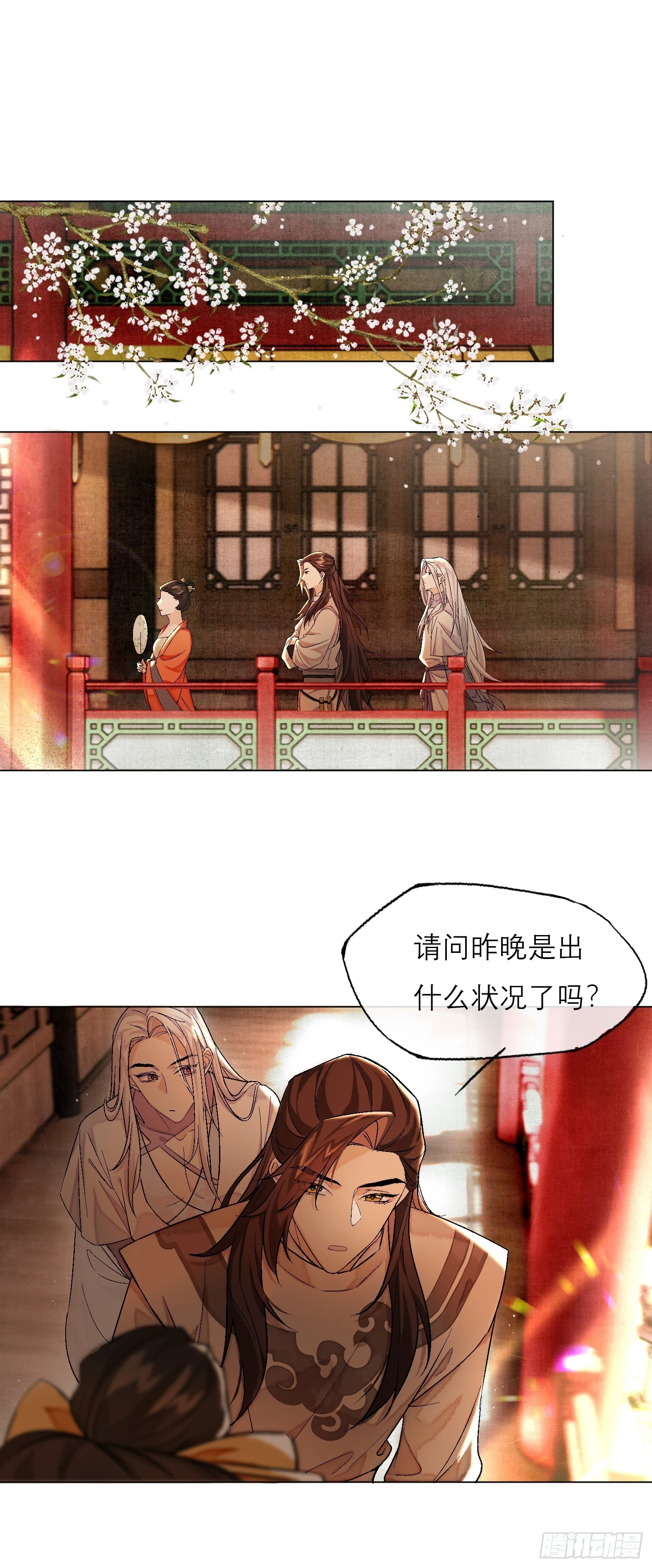 真的被睡了！31