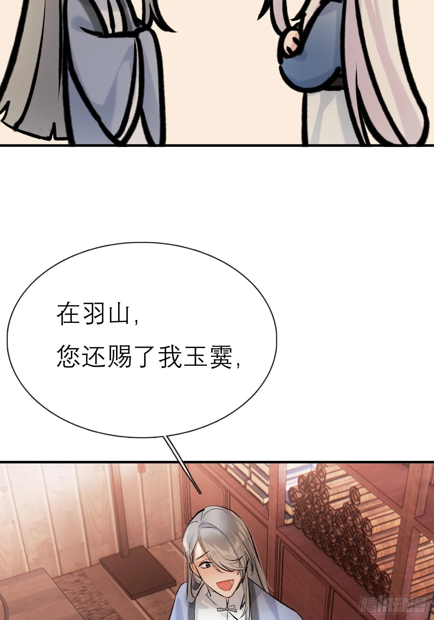大火！28