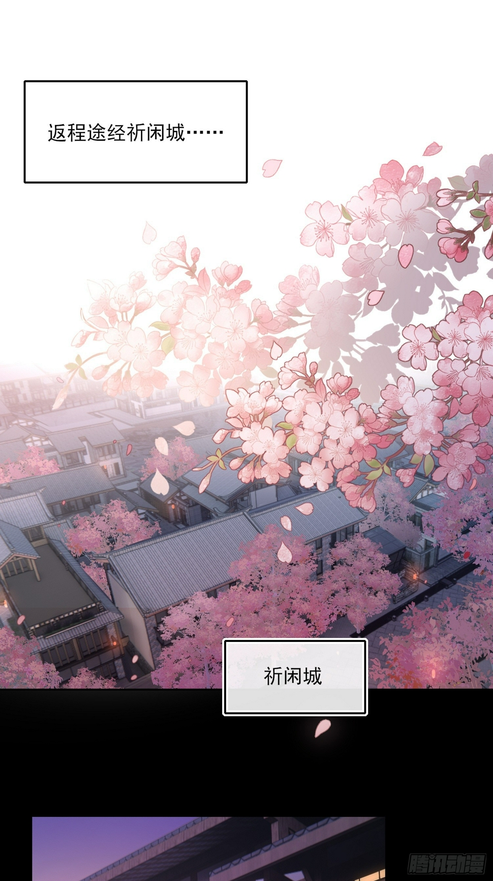 春梦？！28