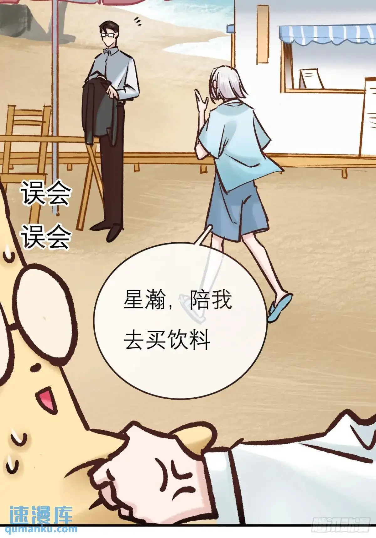 双节快乐！9