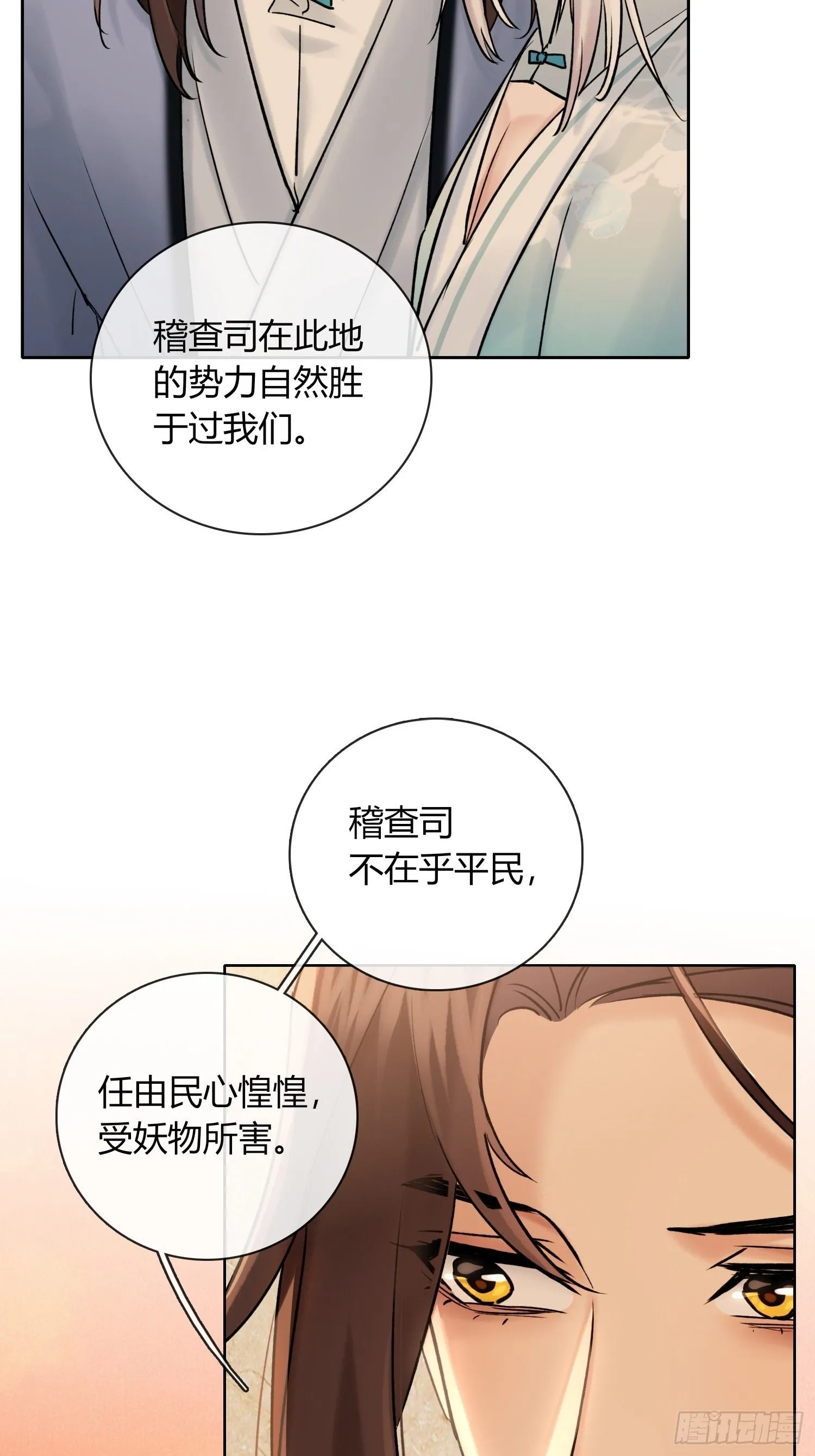 端倪25