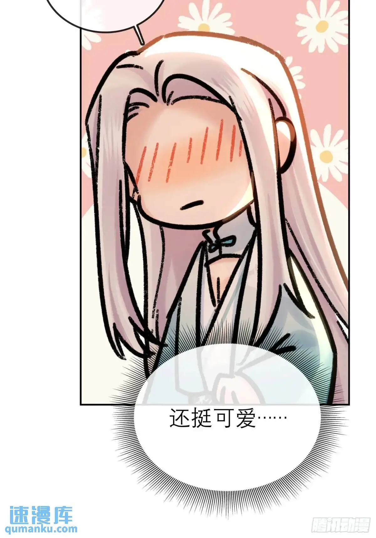 片场花絮15