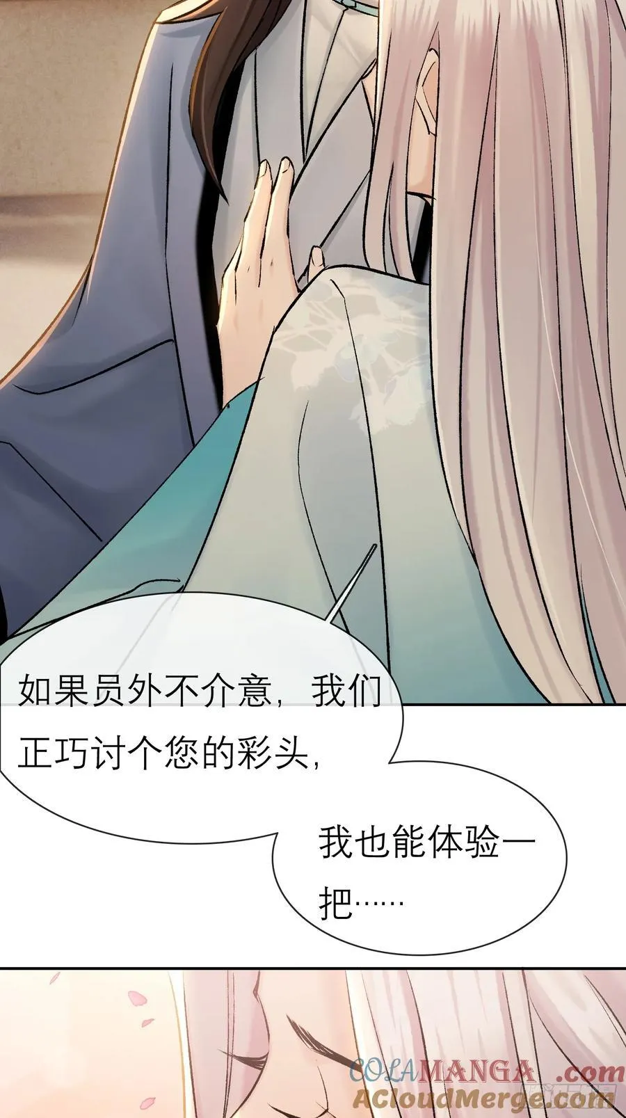 喜上加喜30