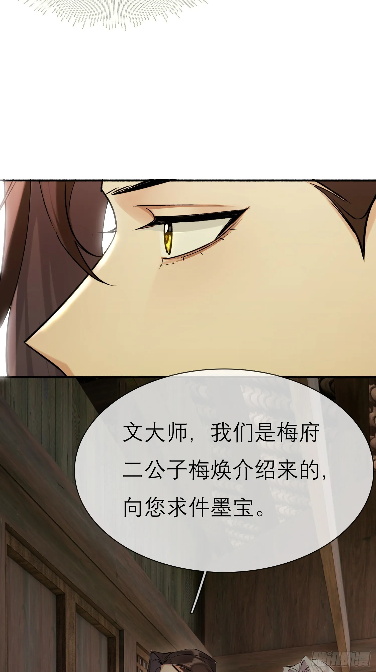 画中世界9