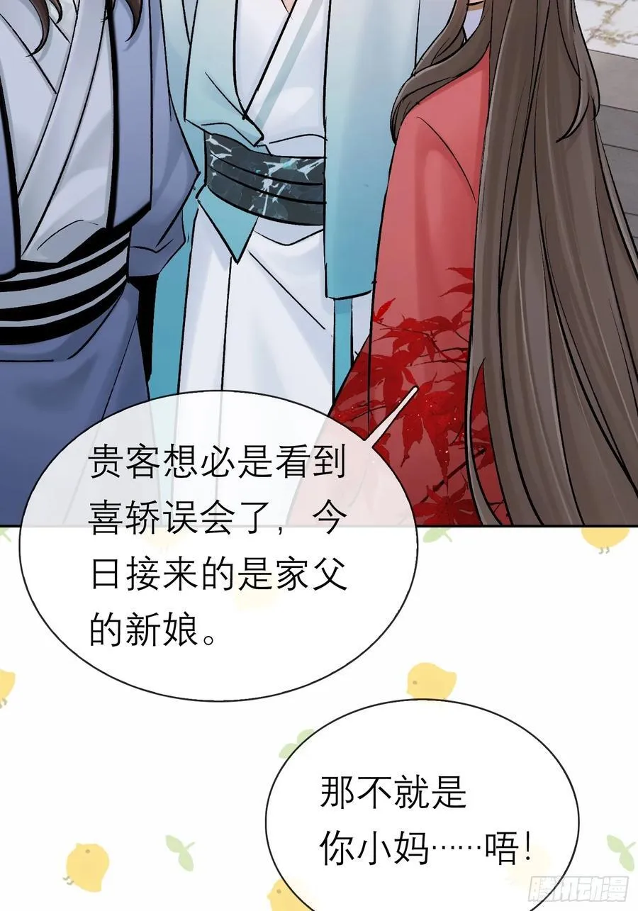 黎公子33