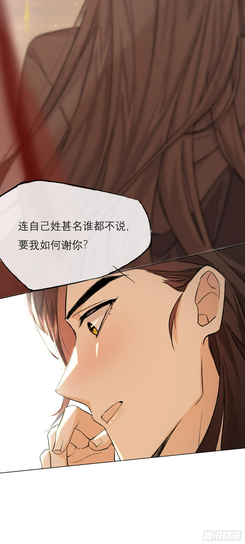 真的被睡了！10