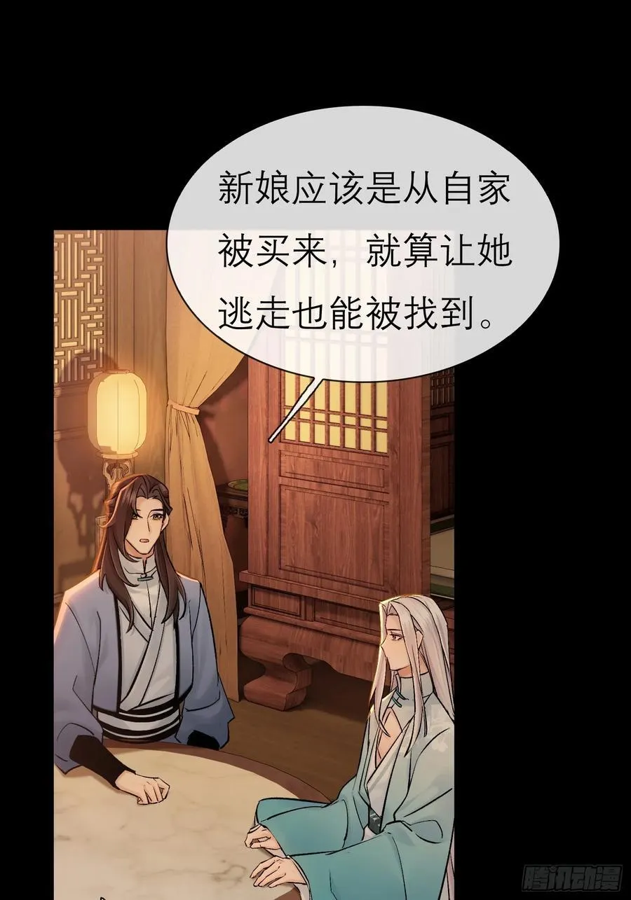 成亲！5