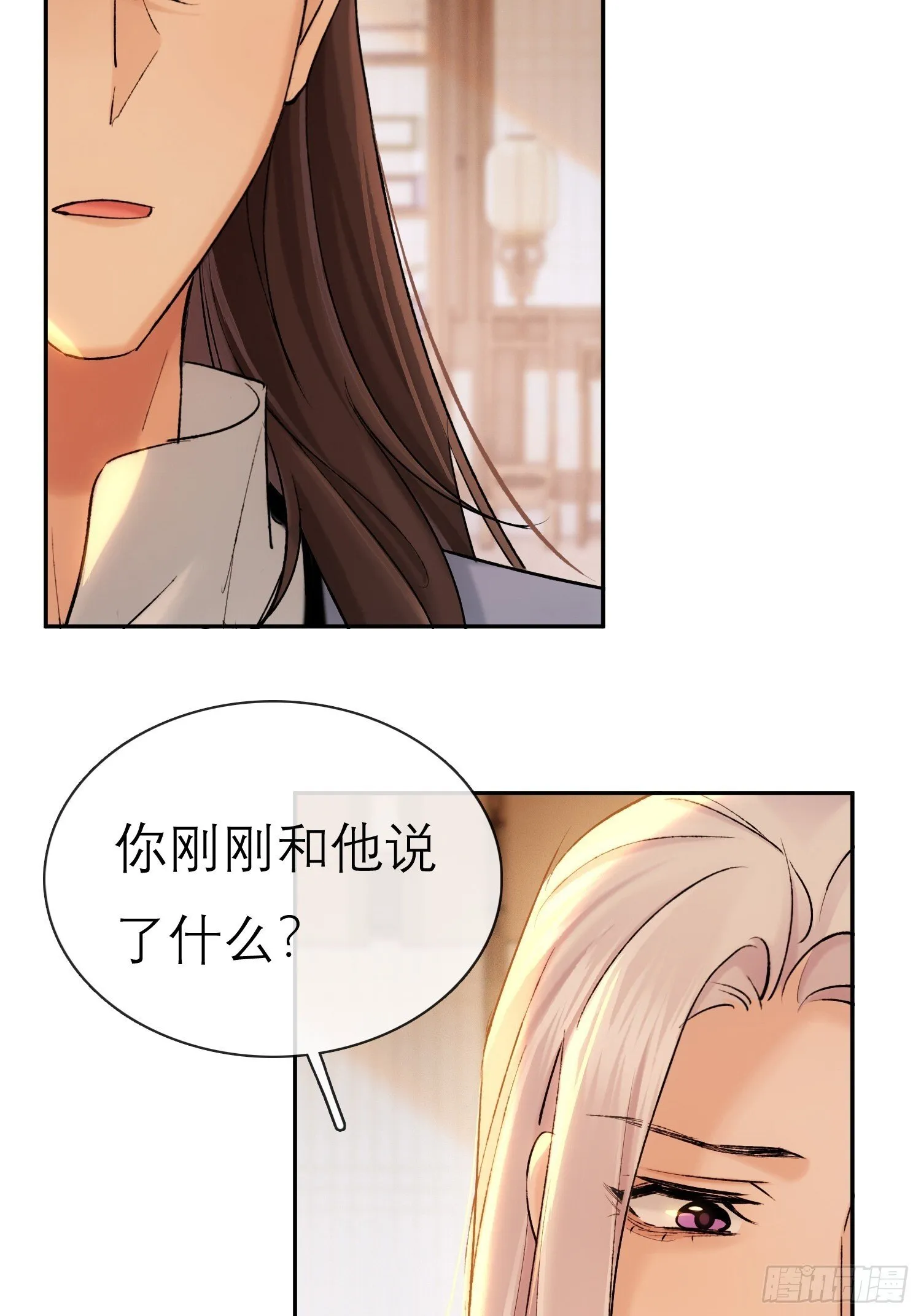 独处8