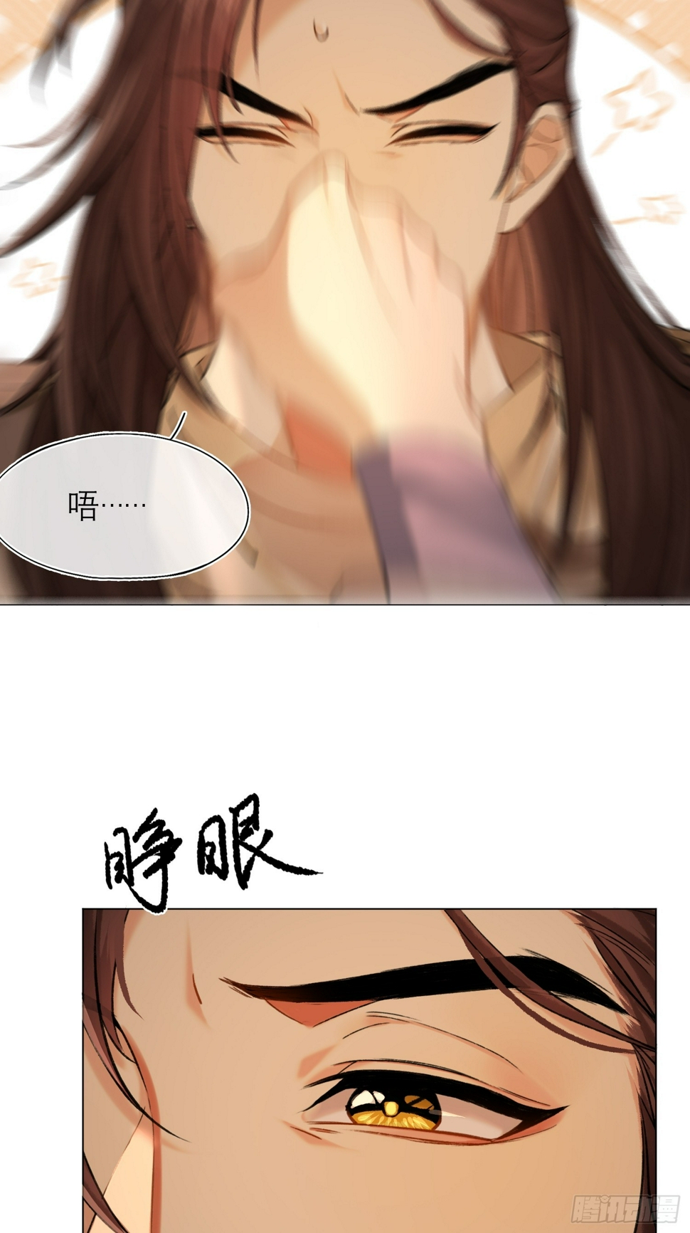 你我之间的契约29