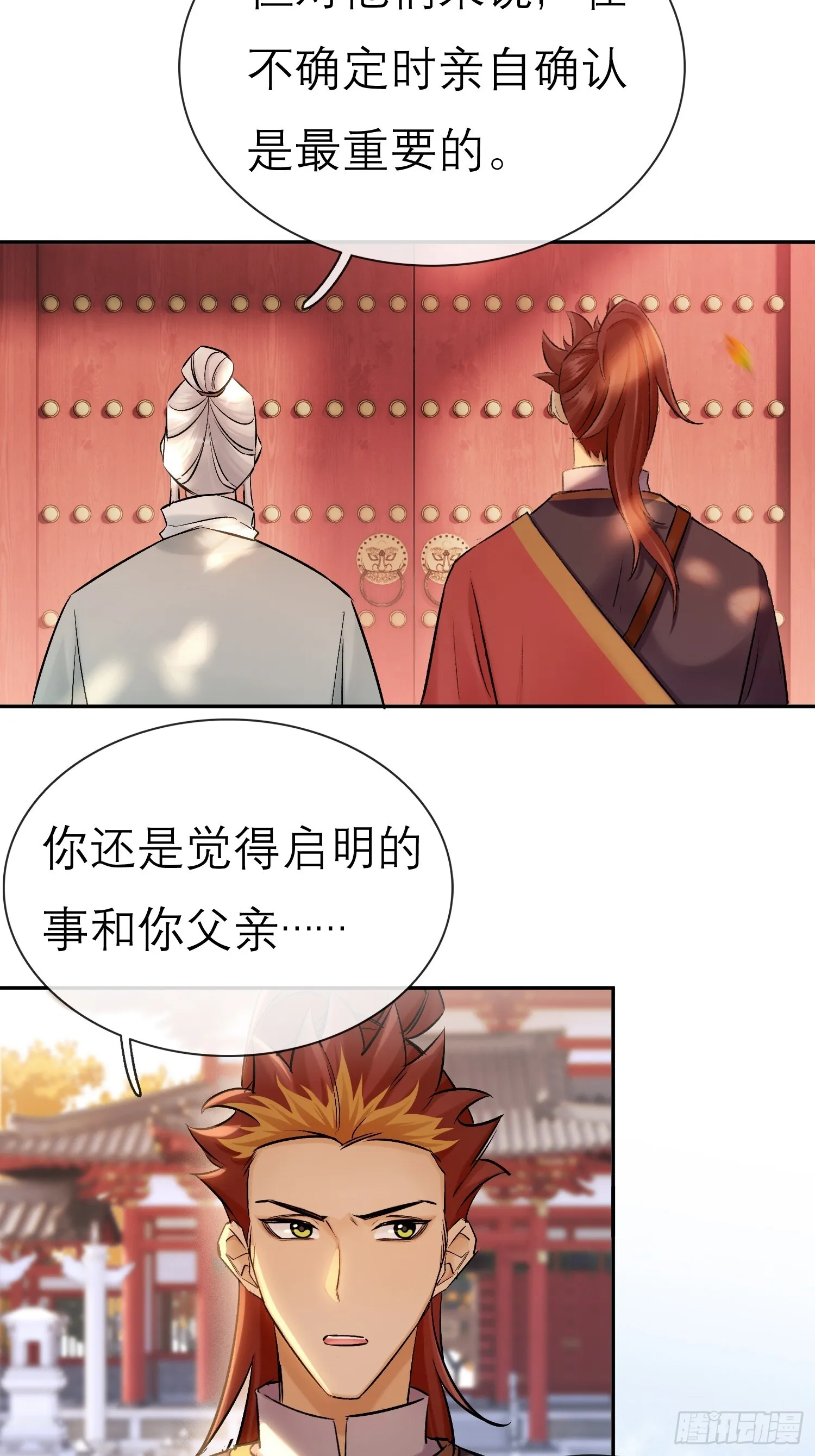 喜轿8