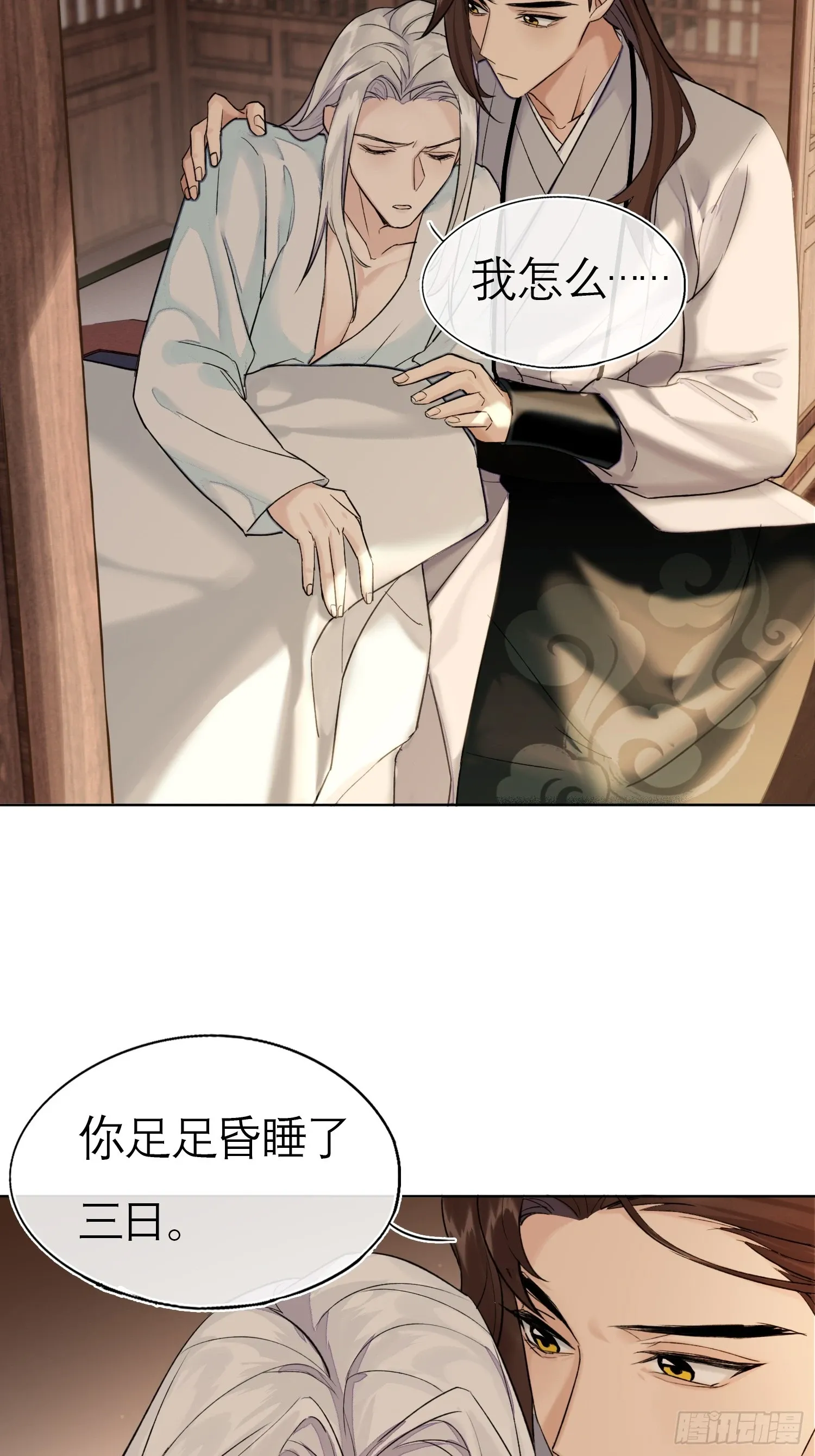 我的家事！20