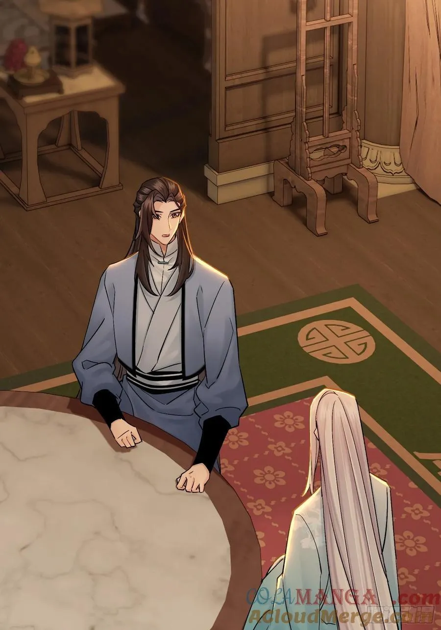 成亲！10